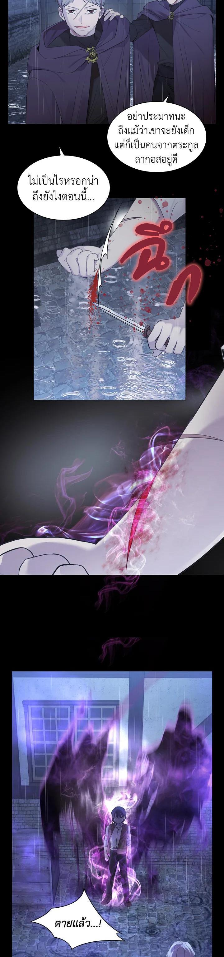 Manga-lc-com อ่านมังงะ อ่านการ์ตูน ออนไลน์ ฟรี The Beloved Little Princess องค์หญิงคนสุดท้องแห่งไฮพีเรียน ตอนที่ 1 2 3 4 5 6 7 8 9 10 11 12 13 14 ฟรี ไม่มีโฆษณา Manga-lc - อ่าน มังงะ อ่าน การ์ตูน ออนไลน์ อ่านมังงะ ฟรี