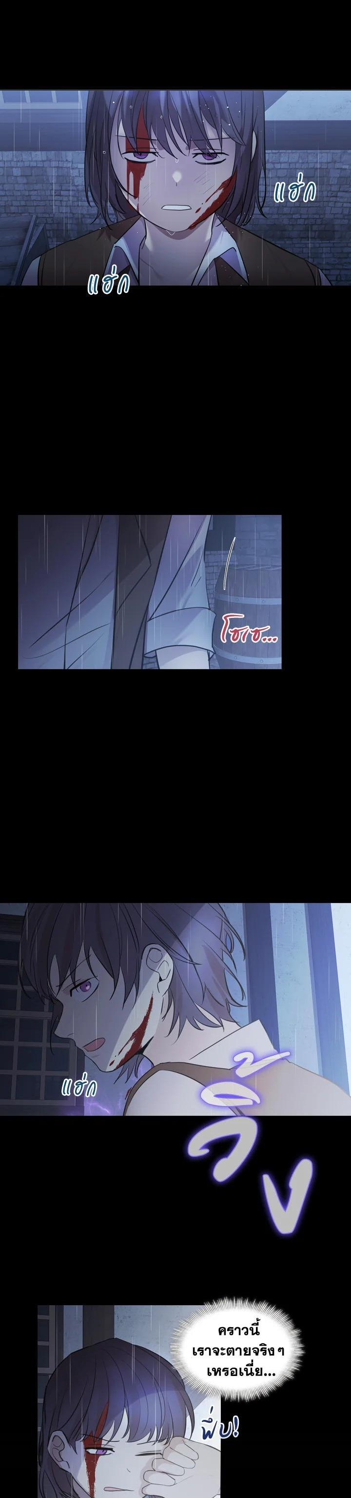 Manga-lc-com อ่านมังงะ อ่านการ์ตูน ออนไลน์ ฟรี The Beloved Little Princess องค์หญิงคนสุดท้องแห่งไฮพีเรียน ตอนที่ 1 2 3 4 5 6 7 8 9 10 11 12 13 14 ฟรี ไม่มีโฆษณา Manga-lc - อ่าน มังงะ อ่าน การ์ตูน ออนไลน์ อ่านมังงะ ฟรี