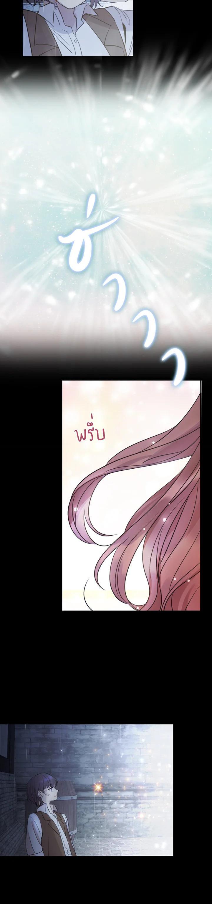 Manga-lc-com อ่านมังงะ อ่านการ์ตูน ออนไลน์ ฟรี The Beloved Little Princess องค์หญิงคนสุดท้องแห่งไฮพีเรียน ตอนที่ 1 2 3 4 5 6 7 8 9 10 11 12 13 14 ฟรี ไม่มีโฆษณา Manga-lc - อ่าน มังงะ อ่าน การ์ตูน ออนไลน์ อ่านมังงะ ฟรี