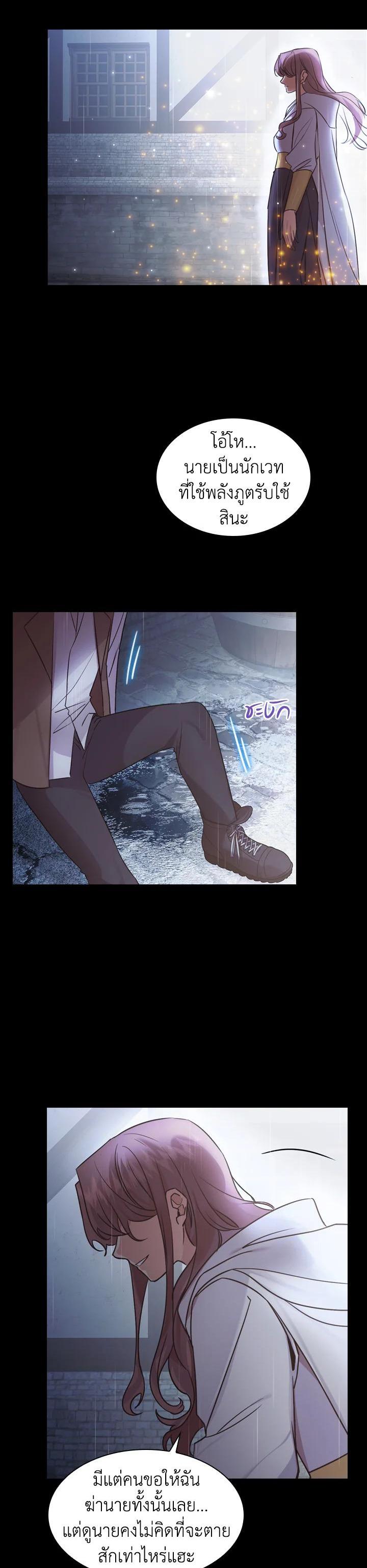 Manga-lc-com อ่านมังงะ อ่านการ์ตูน ออนไลน์ ฟรี The Beloved Little Princess องค์หญิงคนสุดท้องแห่งไฮพีเรียน ตอนที่ 1 2 3 4 5 6 7 8 9 10 11 12 13 14 ฟรี ไม่มีโฆษณา Manga-lc - อ่าน มังงะ อ่าน การ์ตูน ออนไลน์ อ่านมังงะ ฟรี