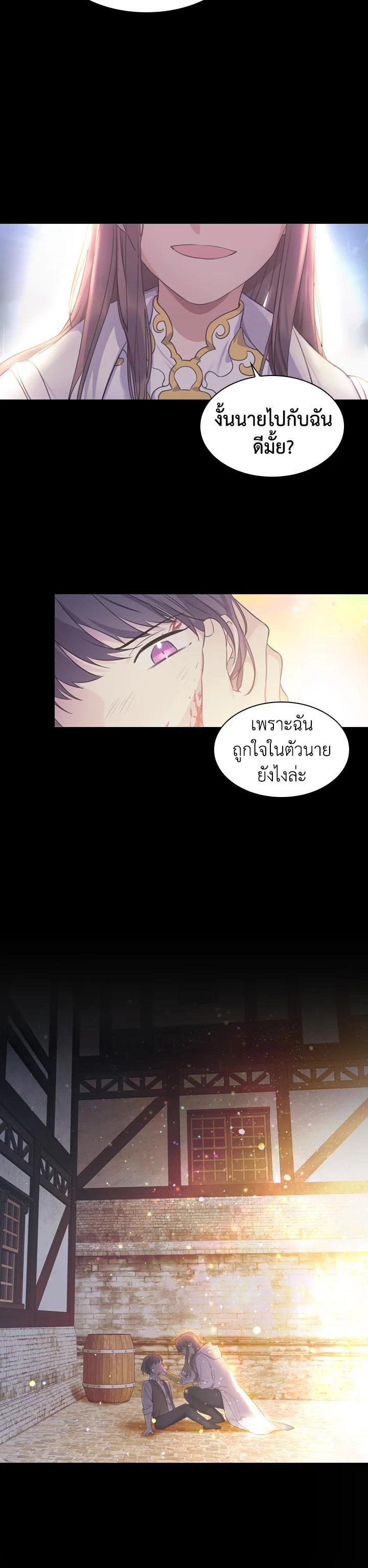 Manga-lc-com อ่านมังงะ อ่านการ์ตูน ออนไลน์ ฟรี The Beloved Little Princess องค์หญิงคนสุดท้องแห่งไฮพีเรียน ตอนที่ 1 2 3 4 5 6 7 8 9 10 11 12 13 14 ฟรี ไม่มีโฆษณา Manga-lc - อ่าน มังงะ อ่าน การ์ตูน ออนไลน์ อ่านมังงะ ฟรี