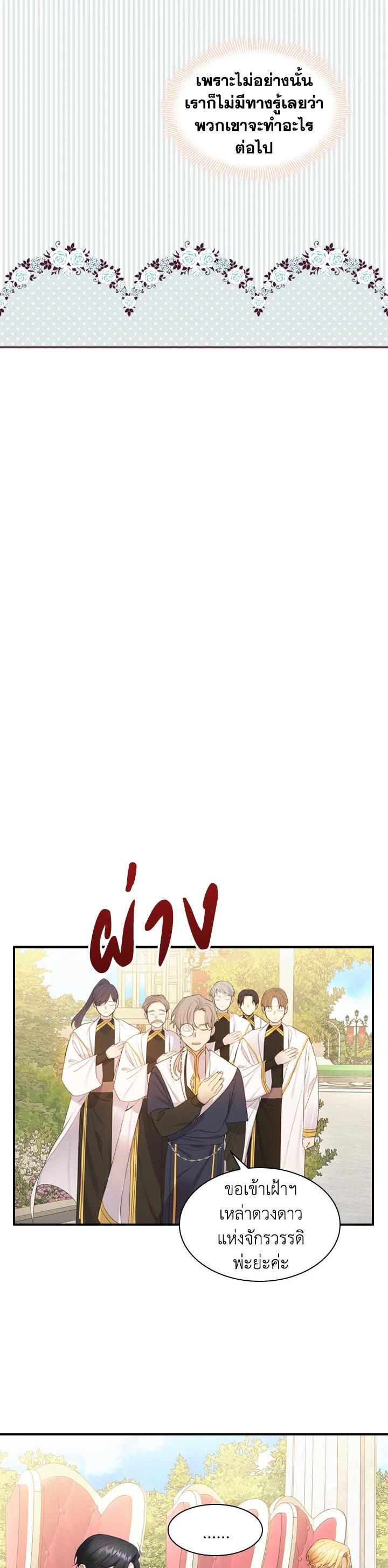 Manga-lc-com อ่านมังงะ อ่านการ์ตูน ออนไลน์ ฟรี The Beloved Little Princess องค์หญิงคนสุดท้องแห่งไฮพีเรียน ตอนที่ 1 2 3 4 5 6 7 8 9 10 11 12 13 14 ฟรี ไม่มีโฆษณา Manga-lc - อ่าน มังงะ อ่าน การ์ตูน ออนไลน์ อ่านมังงะ ฟรี