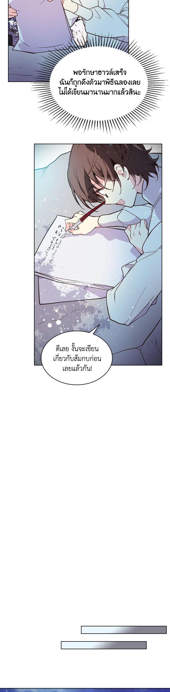 Manga-lc-com อ่านมังงะ อ่านการ์ตูน ออนไลน์ ฟรี Beatrice เจ้าหญิงเบียทริซ ตอนที่ 1 2 3 4 5 6 7 8 9 10 11 12 13 14 ฟรี ไม่มีโฆษณา Manga-lc - อ่าน มังงะ อ่าน การ์ตูน ออนไลน์ อ่านมังงะ ฟรี