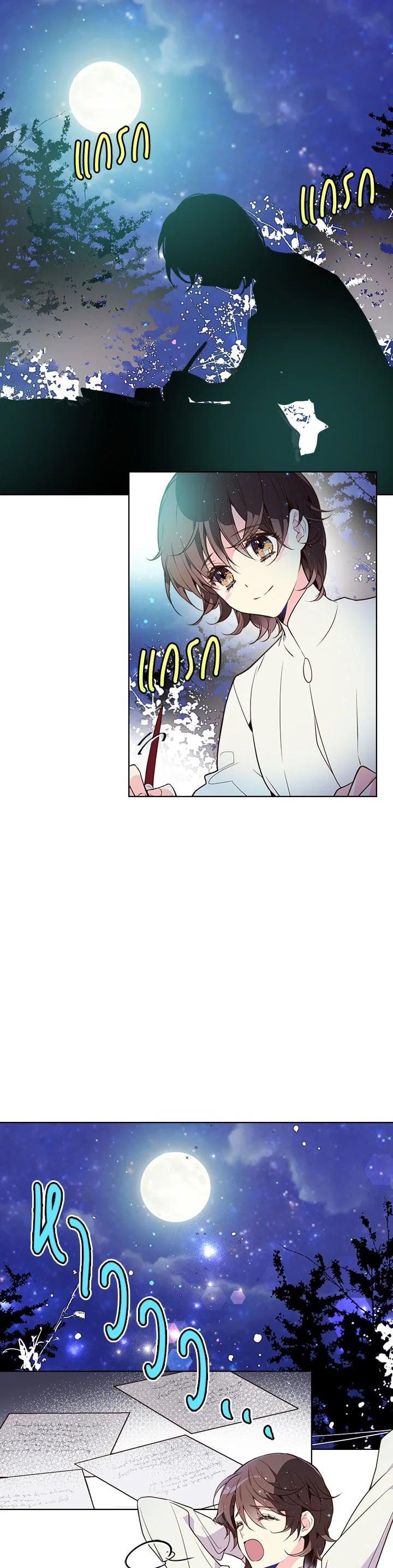 Manga-lc-com อ่านมังงะ อ่านการ์ตูน ออนไลน์ ฟรี Beatrice เจ้าหญิงเบียทริซ ตอนที่ 1 2 3 4 5 6 7 8 9 10 11 12 13 14 ฟรี ไม่มีโฆษณา Manga-lc - อ่าน มังงะ อ่าน การ์ตูน ออนไลน์ อ่านมังงะ ฟรี