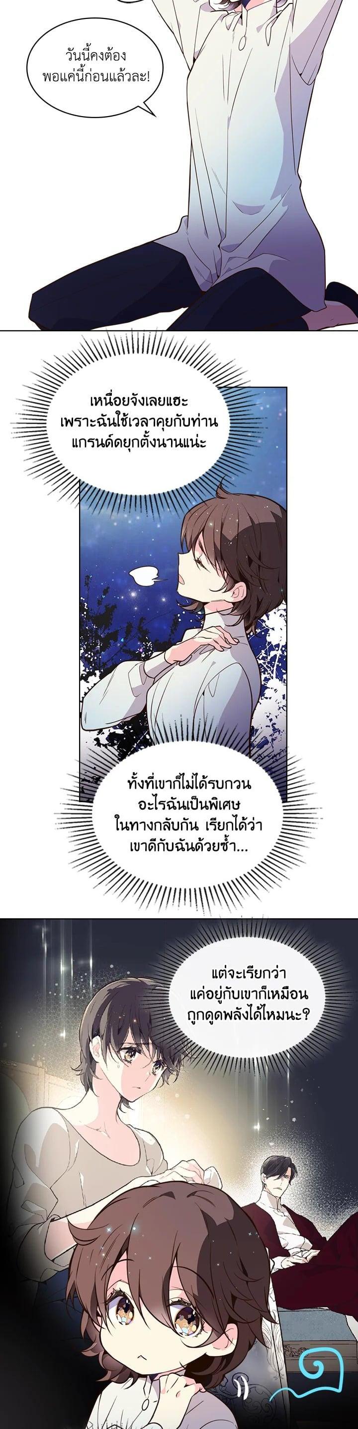 Manga-lc-com อ่านมังงะ อ่านการ์ตูน ออนไลน์ ฟรี Beatrice เจ้าหญิงเบียทริซ ตอนที่ 1 2 3 4 5 6 7 8 9 10 11 12 13 14 ฟรี ไม่มีโฆษณา Manga-lc - อ่าน มังงะ อ่าน การ์ตูน ออนไลน์ อ่านมังงะ ฟรี