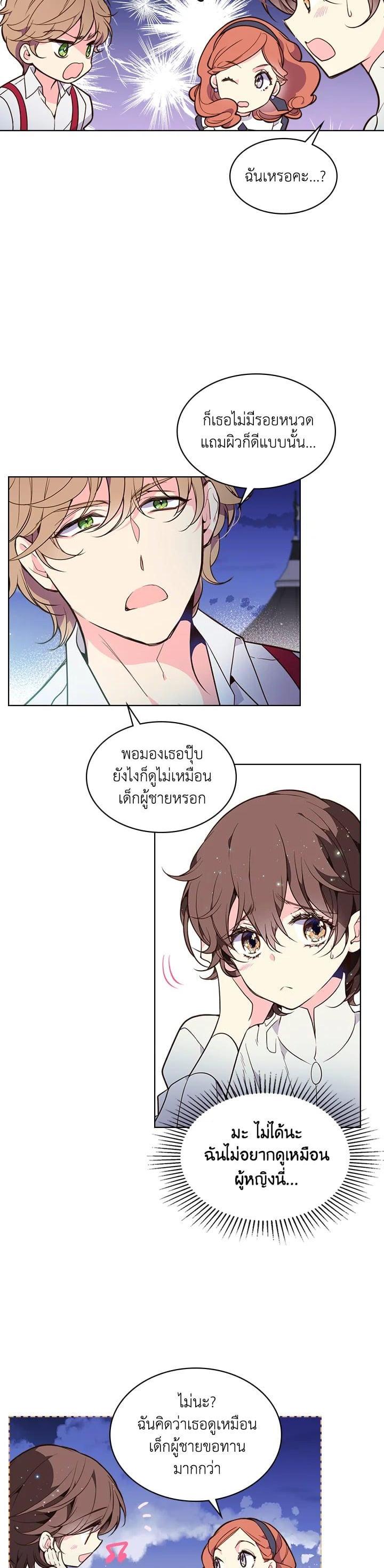 Manga-lc-com อ่านมังงะ อ่านการ์ตูน ออนไลน์ ฟรี Beatrice เจ้าหญิงเบียทริซ ตอนที่ 1 2 3 4 5 6 7 8 9 10 11 12 13 14 ฟรี ไม่มีโฆษณา Manga-lc - อ่าน มังงะ อ่าน การ์ตูน ออนไลน์ อ่านมังงะ ฟรี