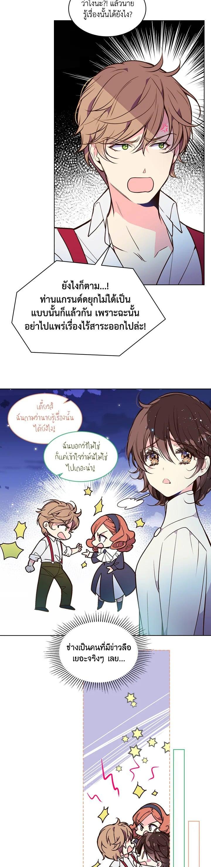 Manga-lc-com อ่านมังงะ อ่านการ์ตูน ออนไลน์ ฟรี Beatrice เจ้าหญิงเบียทริซ ตอนที่ 1 2 3 4 5 6 7 8 9 10 11 12 13 14 ฟรี ไม่มีโฆษณา Manga-lc - อ่าน มังงะ อ่าน การ์ตูน ออนไลน์ อ่านมังงะ ฟรี