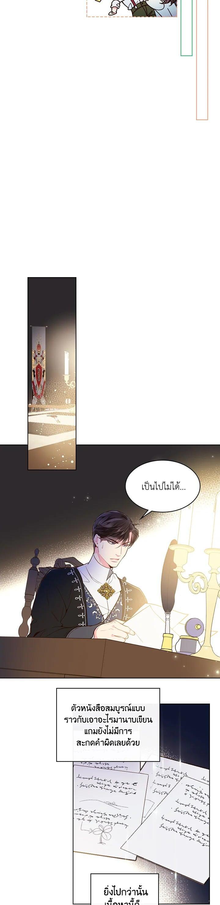 Manga-lc-com อ่านมังงะ อ่านการ์ตูน ออนไลน์ ฟรี Beatrice เจ้าหญิงเบียทริซ ตอนที่ 1 2 3 4 5 6 7 8 9 10 11 12 13 14 ฟรี ไม่มีโฆษณา Manga-lc - อ่าน มังงะ อ่าน การ์ตูน ออนไลน์ อ่านมังงะ ฟรี