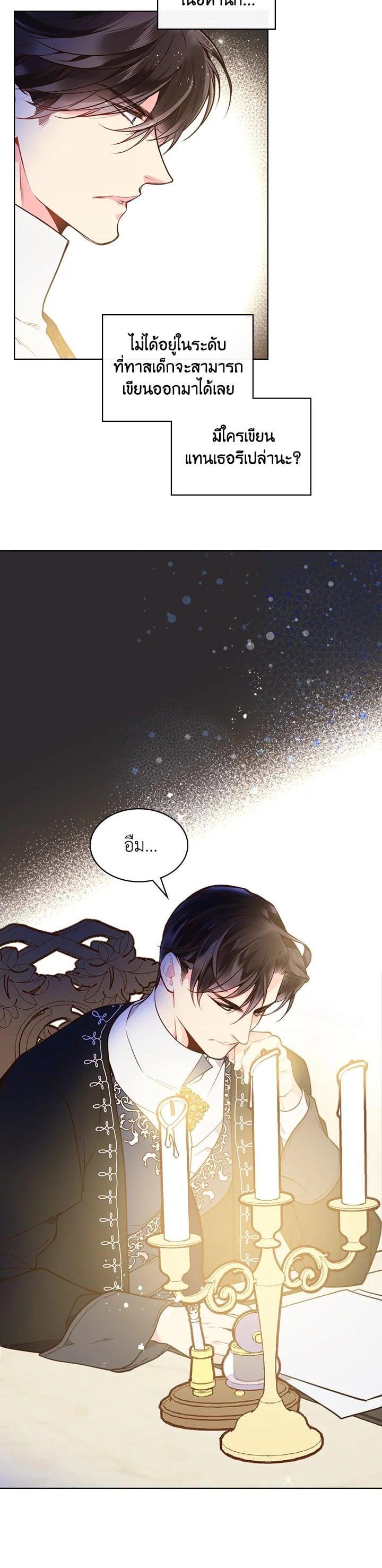 Manga-lc-com อ่านมังงะ อ่านการ์ตูน ออนไลน์ ฟรี Beatrice เจ้าหญิงเบียทริซ ตอนที่ 1 2 3 4 5 6 7 8 9 10 11 12 13 14 ฟรี ไม่มีโฆษณา Manga-lc - อ่าน มังงะ อ่าน การ์ตูน ออนไลน์ อ่านมังงะ ฟรี