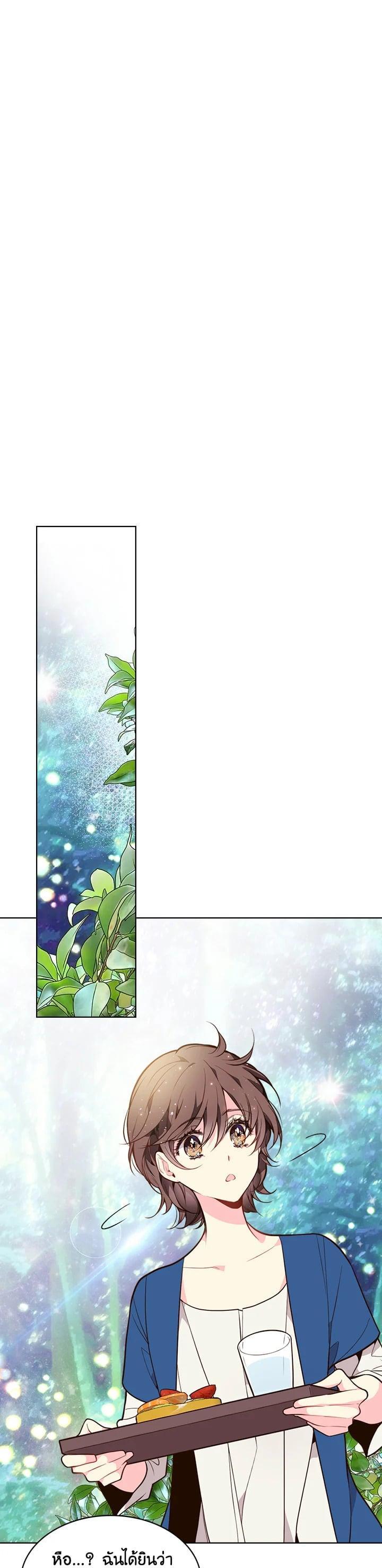 Manga-lc-com อ่านมังงะ อ่านการ์ตูน ออนไลน์ ฟรี Beatrice เจ้าหญิงเบียทริซ ตอนที่ 1 2 3 4 5 6 7 8 9 10 11 12 13 14 ฟรี ไม่มีโฆษณา Manga-lc - อ่าน มังงะ อ่าน การ์ตูน ออนไลน์ อ่านมังงะ ฟรี