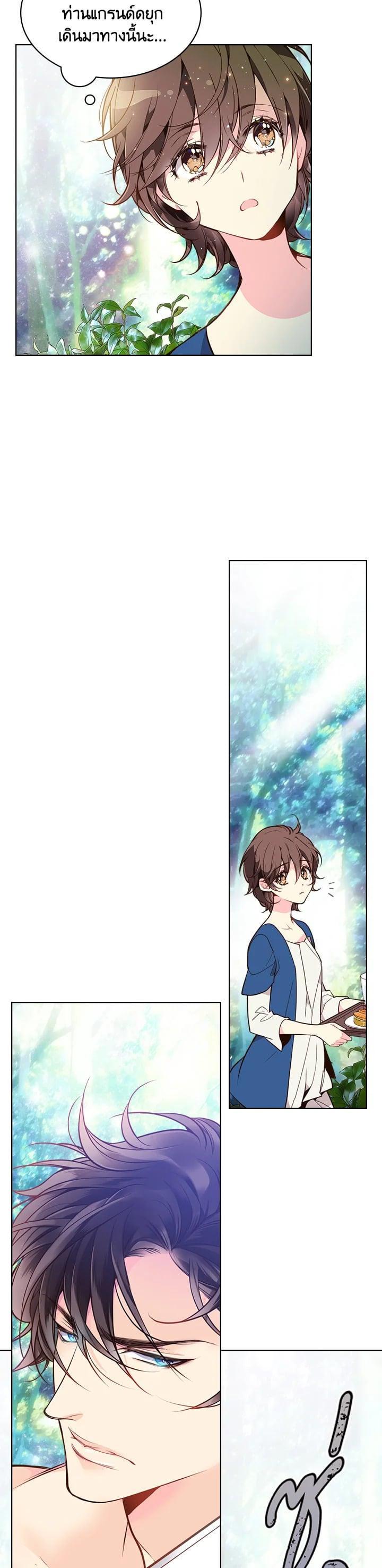 Manga-lc-com อ่านมังงะ อ่านการ์ตูน ออนไลน์ ฟรี Beatrice เจ้าหญิงเบียทริซ ตอนที่ 1 2 3 4 5 6 7 8 9 10 11 12 13 14 ฟรี ไม่มีโฆษณา Manga-lc - อ่าน มังงะ อ่าน การ์ตูน ออนไลน์ อ่านมังงะ ฟรี