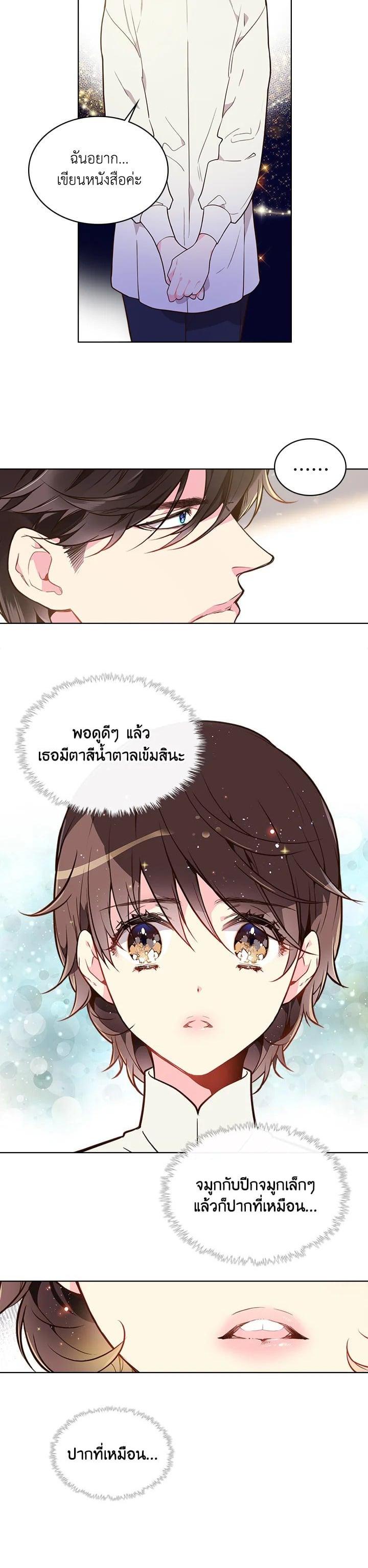 Manga-lc-com อ่านมังงะ อ่านการ์ตูน ออนไลน์ ฟรี Beatrice เจ้าหญิงเบียทริซ ตอนที่ 1 2 3 4 5 6 7 8 9 10 11 12 13 14 ฟรี ไม่มีโฆษณา Manga-lc - อ่าน มังงะ อ่าน การ์ตูน ออนไลน์ อ่านมังงะ ฟรี