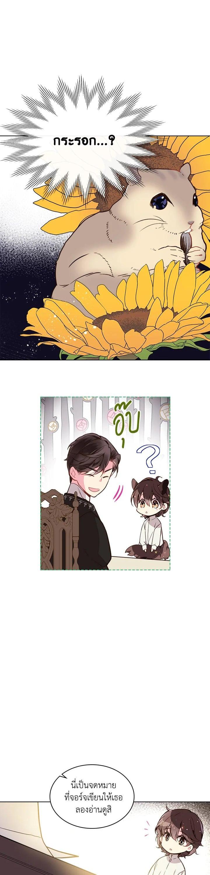 Manga-lc-com อ่านมังงะ อ่านการ์ตูน ออนไลน์ ฟรี Beatrice เจ้าหญิงเบียทริซ ตอนที่ 1 2 3 4 5 6 7 8 9 10 11 12 13 14 ฟรี ไม่มีโฆษณา Manga-lc - อ่าน มังงะ อ่าน การ์ตูน ออนไลน์ อ่านมังงะ ฟรี