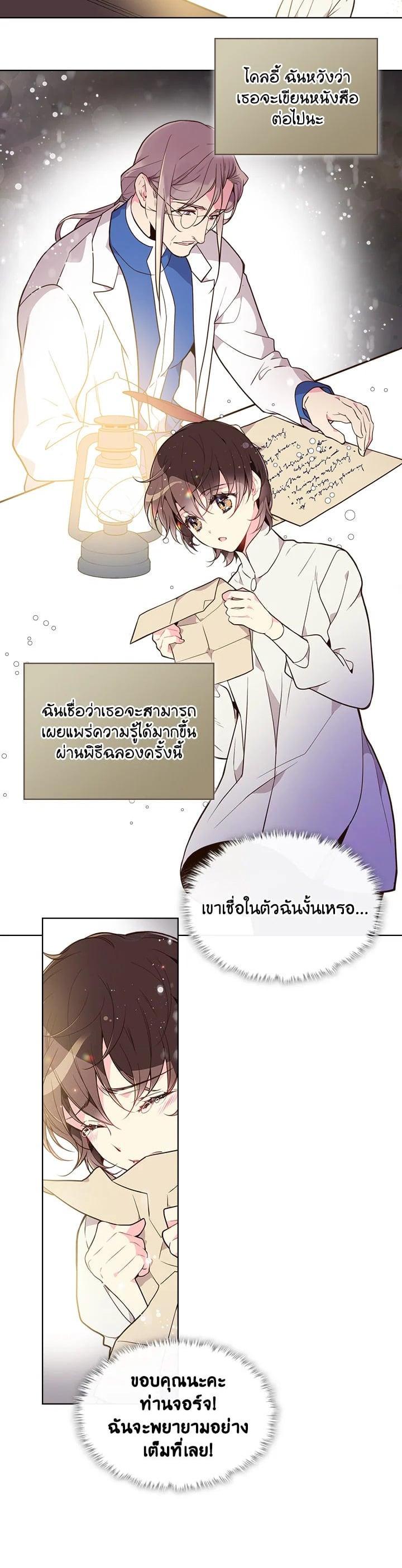 Manga-lc-com อ่านมังงะ อ่านการ์ตูน ออนไลน์ ฟรี Beatrice เจ้าหญิงเบียทริซ ตอนที่ 1 2 3 4 5 6 7 8 9 10 11 12 13 14 ฟรี ไม่มีโฆษณา Manga-lc - อ่าน มังงะ อ่าน การ์ตูน ออนไลน์ อ่านมังงะ ฟรี