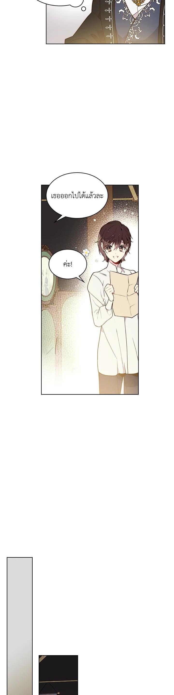 Manga-lc-com อ่านมังงะ อ่านการ์ตูน ออนไลน์ ฟรี Beatrice เจ้าหญิงเบียทริซ ตอนที่ 1 2 3 4 5 6 7 8 9 10 11 12 13 14 ฟรี ไม่มีโฆษณา Manga-lc - อ่าน มังงะ อ่าน การ์ตูน ออนไลน์ อ่านมังงะ ฟรี