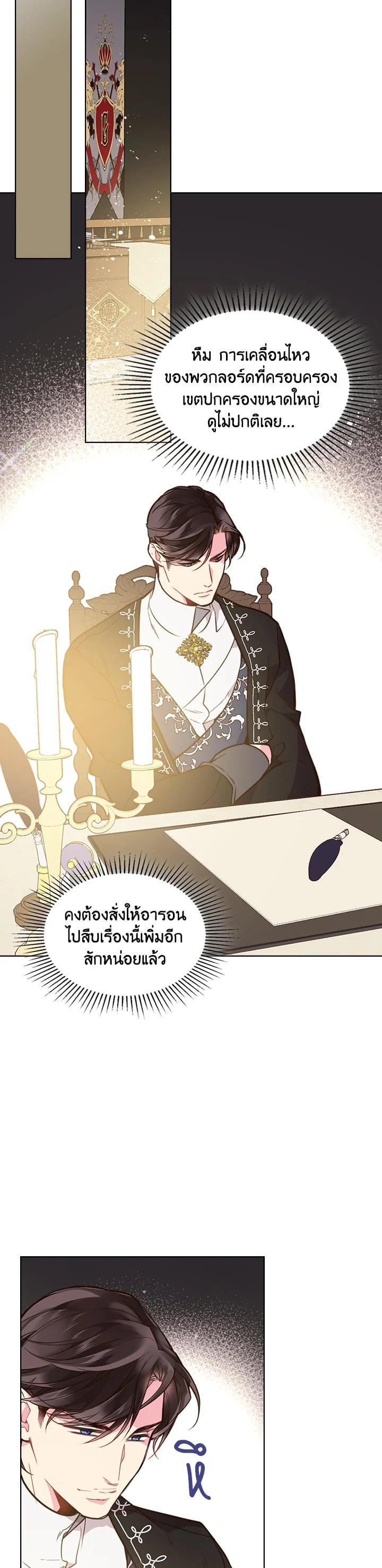 Manga-lc-com อ่านมังงะ อ่านการ์ตูน ออนไลน์ ฟรี Beatrice เจ้าหญิงเบียทริซ ตอนที่ 1 2 3 4 5 6 7 8 9 10 11 12 13 14 ฟรี ไม่มีโฆษณา Manga-lc - อ่าน มังงะ อ่าน การ์ตูน ออนไลน์ อ่านมังงะ ฟรี