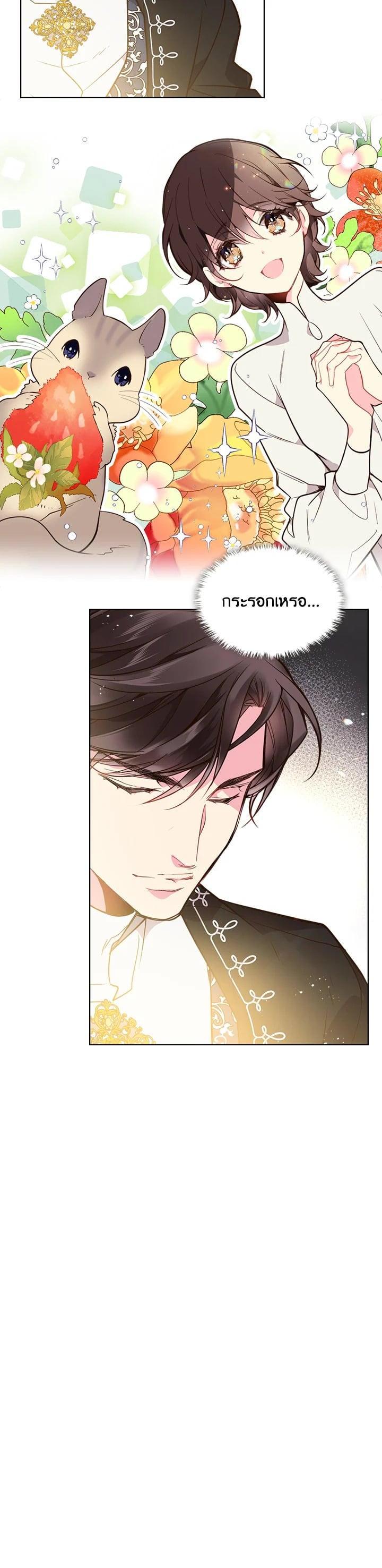 Manga-lc-com อ่านมังงะ อ่านการ์ตูน ออนไลน์ ฟรี Beatrice เจ้าหญิงเบียทริซ ตอนที่ 1 2 3 4 5 6 7 8 9 10 11 12 13 14 ฟรี ไม่มีโฆษณา Manga-lc - อ่าน มังงะ อ่าน การ์ตูน ออนไลน์ อ่านมังงะ ฟรี