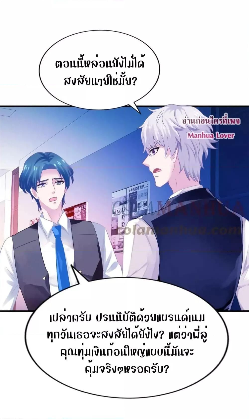 Manga-lc-com อ่านมังงะ อ่านการ์ตูน ออนไลน์ ฟรี My Movie Queen Is Super Sweet ตอนที่ 1 2 3 4 5 6 7 8 9 10 11 12 13 14 ฟรี ไม่มีโฆษณา Manga-lc - อ่าน มังงะ อ่าน การ์ตูน ออนไลน์ อ่านมังงะ ฟรี