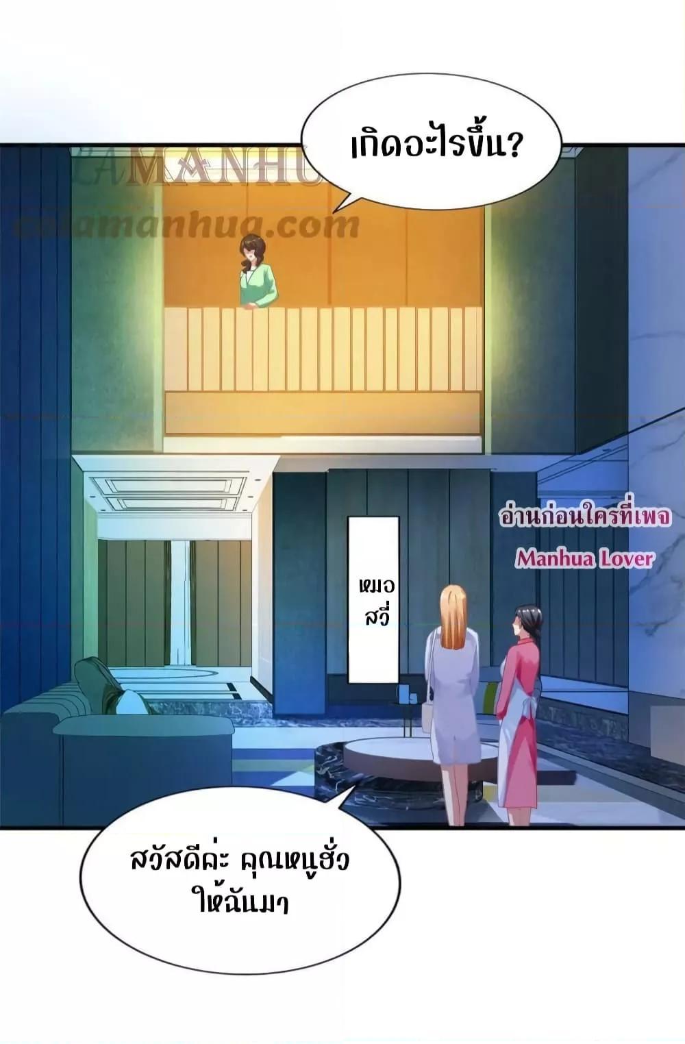 Manga-lc-com อ่านมังงะ อ่านการ์ตูน ออนไลน์ ฟรี My Movie Queen Is Super Sweet ตอนที่ 1 2 3 4 5 6 7 8 9 10 11 12 13 14 ฟรี ไม่มีโฆษณา Manga-lc - อ่าน มังงะ อ่าน การ์ตูน ออนไลน์ อ่านมังงะ ฟรี