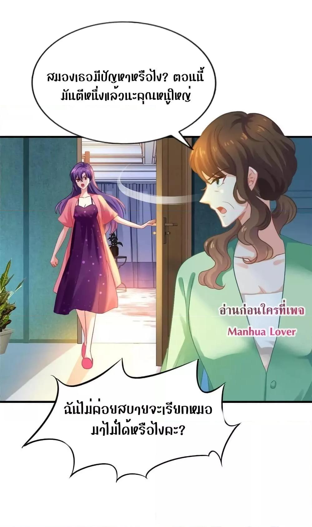 Manga-lc-com อ่านมังงะ อ่านการ์ตูน ออนไลน์ ฟรี My Movie Queen Is Super Sweet ตอนที่ 1 2 3 4 5 6 7 8 9 10 11 12 13 14 ฟรี ไม่มีโฆษณา Manga-lc - อ่าน มังงะ อ่าน การ์ตูน ออนไลน์ อ่านมังงะ ฟรี