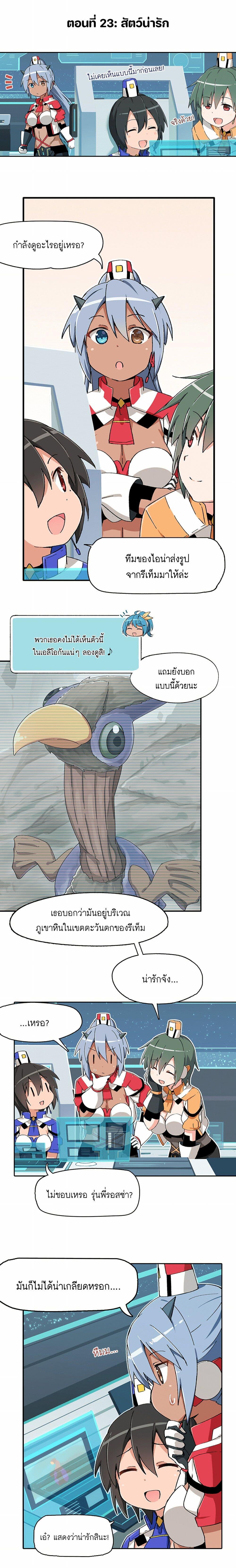 Manga-lc-com อ่านมังงะ อ่านการ์ตูน ออนไลน์ ฟรี PSO2 Comic Central! ตอนที่ 1 2 3 4 5 6 7 8 9 10 11 12 13 14 ฟรี ไม่มีโฆษณา Manga-lc - อ่าน มังงะ อ่าน การ์ตูน ออนไลน์ อ่านมังงะ ฟรี
