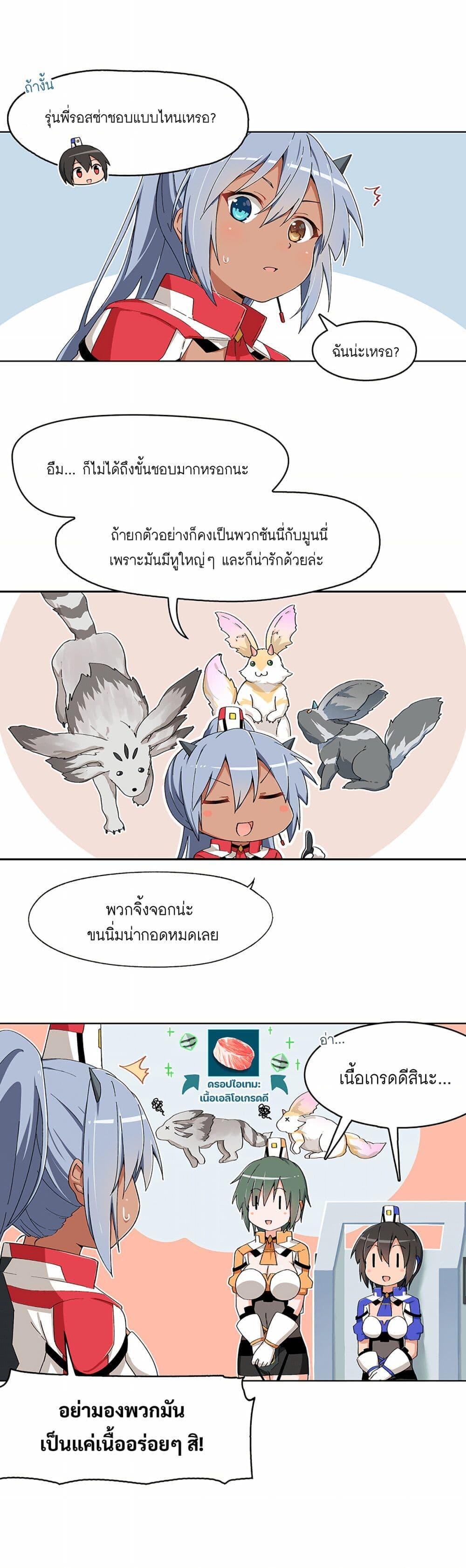 Manga-lc-com อ่านมังงะ อ่านการ์ตูน ออนไลน์ ฟรี PSO2 Comic Central! ตอนที่ 1 2 3 4 5 6 7 8 9 10 11 12 13 14 ฟรี ไม่มีโฆษณา Manga-lc - อ่าน มังงะ อ่าน การ์ตูน ออนไลน์ อ่านมังงะ ฟรี