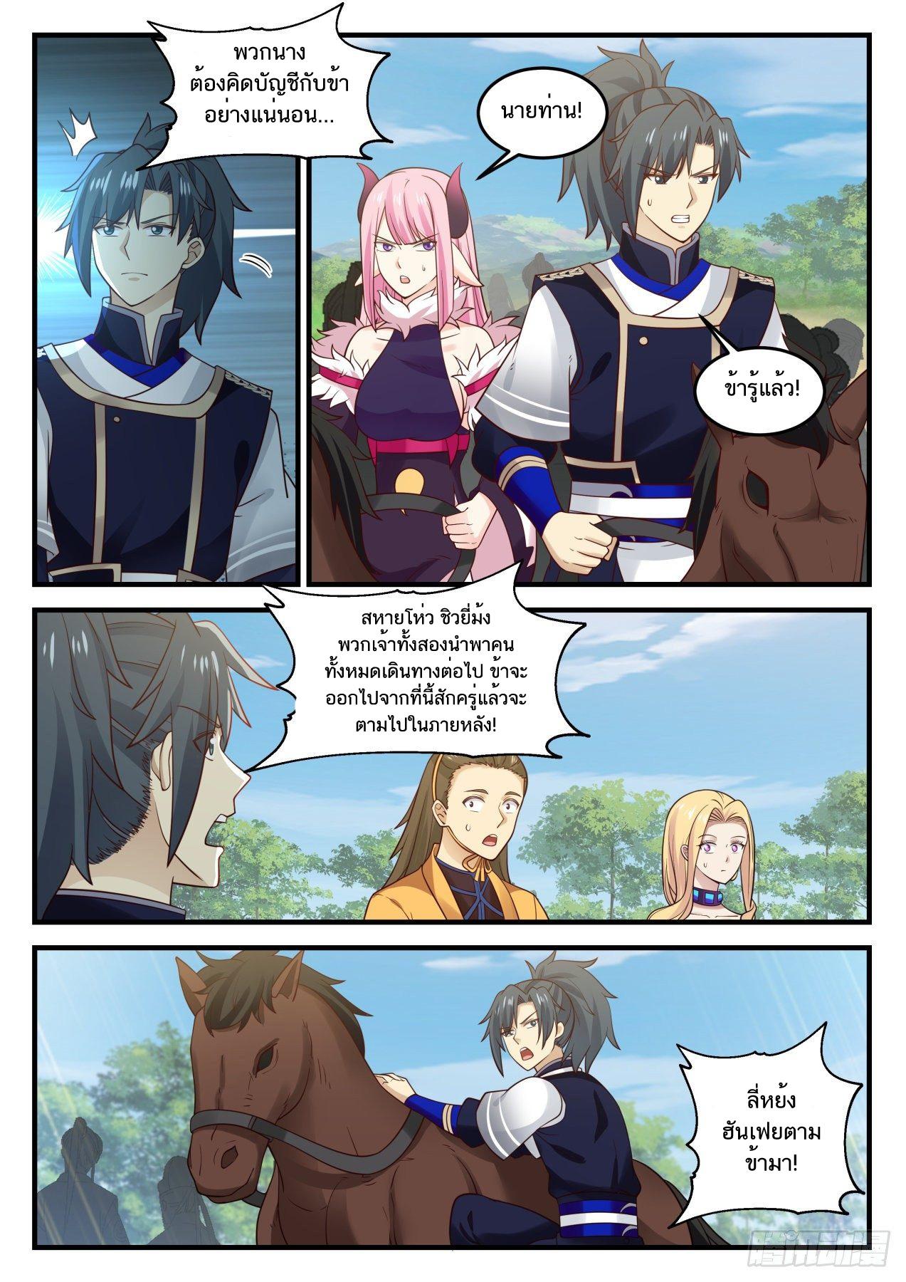 Manga-lc-com อ่านมังงะ อ่านการ์ตูน ออนไลน์ ฟรี Martial Peak ตอนที่ 1 2 3 4 5 6 7 8 9 10 11 12 13 14 ฟรี ไม่มีโฆษณา Manga-lc - อ่าน มังงะ อ่าน การ์ตูน ออนไลน์ อ่านมังงะ ฟรี