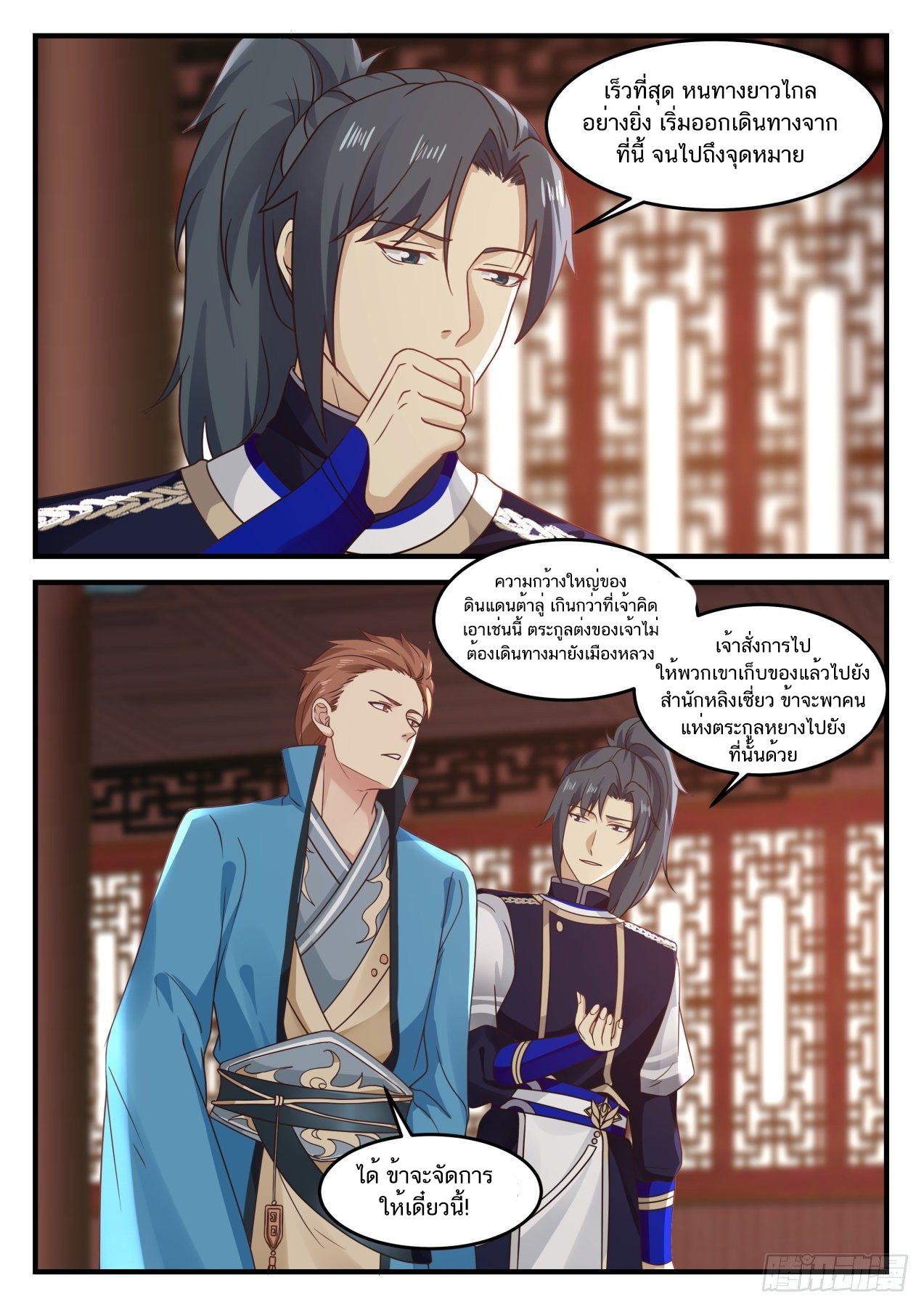 Manga-lc-com อ่านมังงะ อ่านการ์ตูน ออนไลน์ ฟรี Martial Peak ตอนที่ 1 2 3 4 5 6 7 8 9 10 11 12 13 14 ฟรี ไม่มีโฆษณา Manga-lc - อ่าน มังงะ อ่าน การ์ตูน ออนไลน์ อ่านมังงะ ฟรี