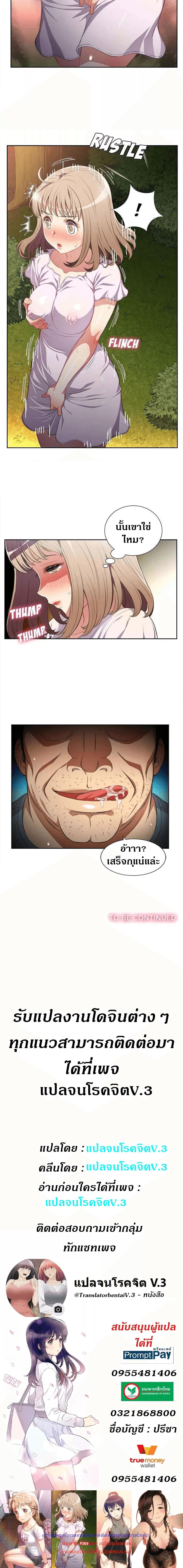 Doujin-Lc- อ่าน โดจิน มังฮวา เกาหลี ญี่ปุ่น จีน แปลไทย Yuri’s Part Time Job ตอนที่ 1 2 3 4 5 6 7 8 9 10 11 12 13 14 ฟรี ไม่มีโฆษณา อ่าน โดจิน Manhwa เกาหลี ญี่ปุ่น จีน เรามีครบ คัดมาให้เน้นๆ โดจิน 18+ รับประกันความฟินโดย  Doujin Lc