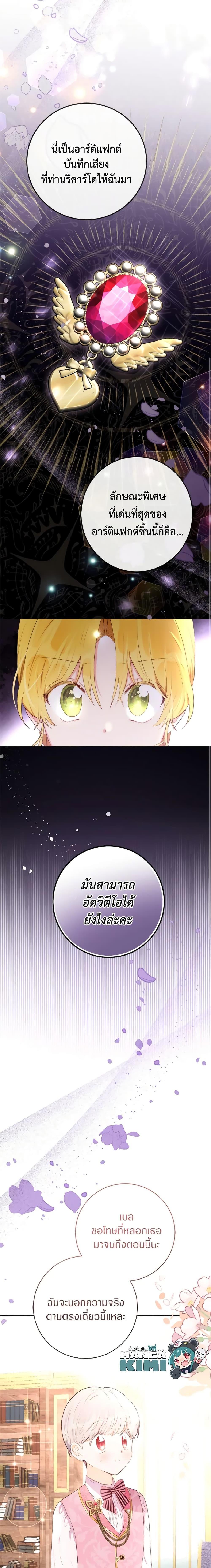 Manga-lc-com อ่านมังงะ อ่านการ์ตูน ออนไลน์ ฟรี He’s My Real Brother, Duke ตอนที่ 1 2 3 4 5 6 7 8 9 10 11 12 13 14 ฟรี ไม่มีโฆษณา Manga-lc - อ่าน มังงะ อ่าน การ์ตูน ออนไลน์ อ่านมังงะ ฟรี