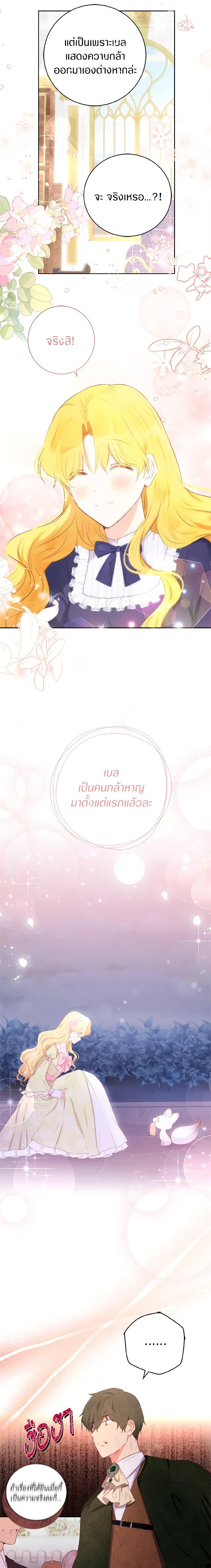 Manga-lc-com อ่านมังงะ อ่านการ์ตูน ออนไลน์ ฟรี He’s My Real Brother, Duke ตอนที่ 1 2 3 4 5 6 7 8 9 10 11 12 13 14 ฟรี ไม่มีโฆษณา Manga-lc - อ่าน มังงะ อ่าน การ์ตูน ออนไลน์ อ่านมังงะ ฟรี