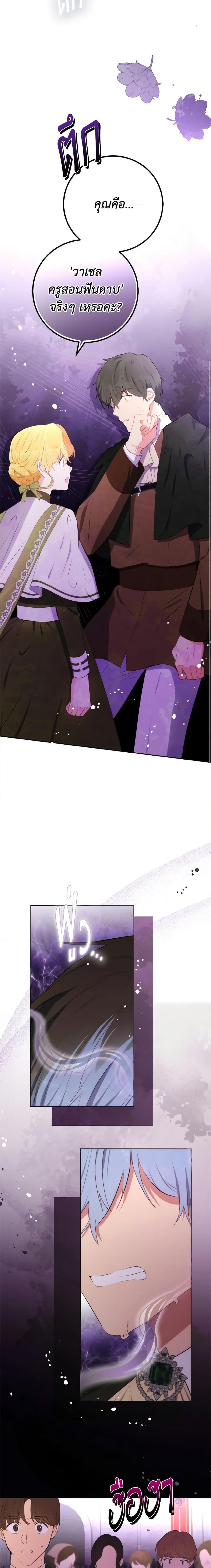 Manga-lc-com อ่านมังงะ อ่านการ์ตูน ออนไลน์ ฟรี He’s My Real Brother, Duke ตอนที่ 1 2 3 4 5 6 7 8 9 10 11 12 13 14 ฟรี ไม่มีโฆษณา Manga-lc - อ่าน มังงะ อ่าน การ์ตูน ออนไลน์ อ่านมังงะ ฟรี