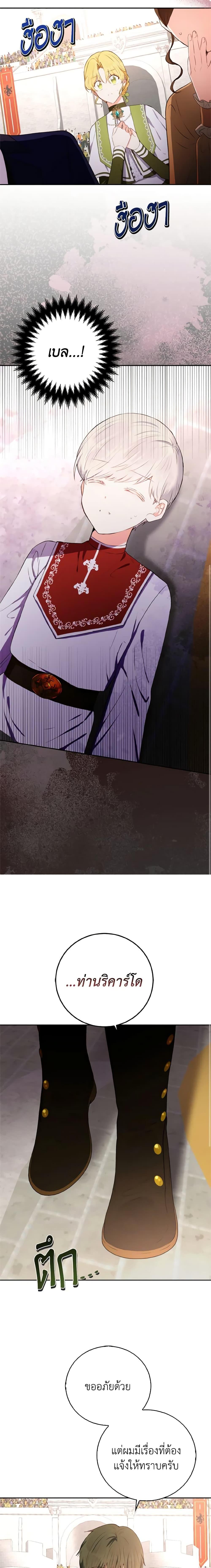 Manga-lc-com อ่านมังงะ อ่านการ์ตูน ออนไลน์ ฟรี He’s My Real Brother, Duke ตอนที่ 1 2 3 4 5 6 7 8 9 10 11 12 13 14 ฟรี ไม่มีโฆษณา Manga-lc - อ่าน มังงะ อ่าน การ์ตูน ออนไลน์ อ่านมังงะ ฟรี