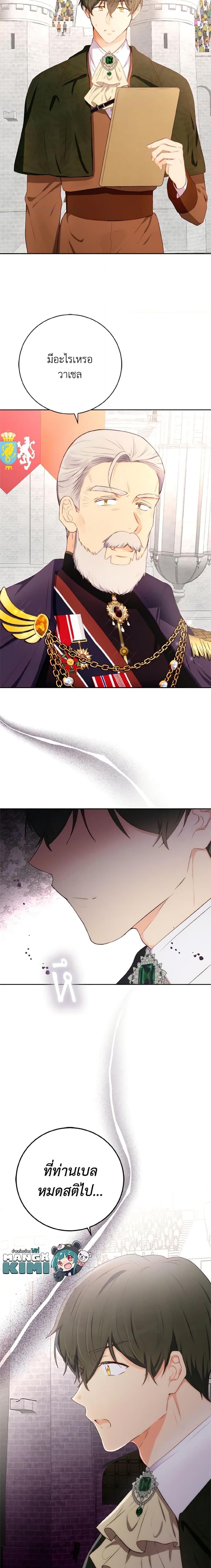 Manga-lc-com อ่านมังงะ อ่านการ์ตูน ออนไลน์ ฟรี He’s My Real Brother, Duke ตอนที่ 1 2 3 4 5 6 7 8 9 10 11 12 13 14 ฟรี ไม่มีโฆษณา Manga-lc - อ่าน มังงะ อ่าน การ์ตูน ออนไลน์ อ่านมังงะ ฟรี