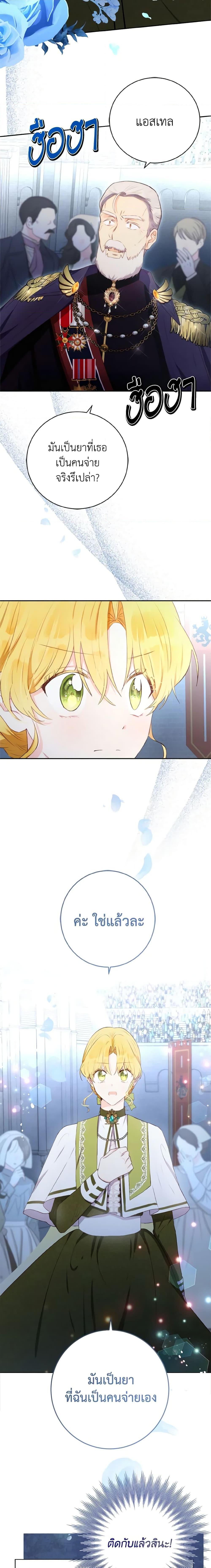 Manga-lc-com อ่านมังงะ อ่านการ์ตูน ออนไลน์ ฟรี He’s My Real Brother, Duke ตอนที่ 1 2 3 4 5 6 7 8 9 10 11 12 13 14 ฟรี ไม่มีโฆษณา Manga-lc - อ่าน มังงะ อ่าน การ์ตูน ออนไลน์ อ่านมังงะ ฟรี