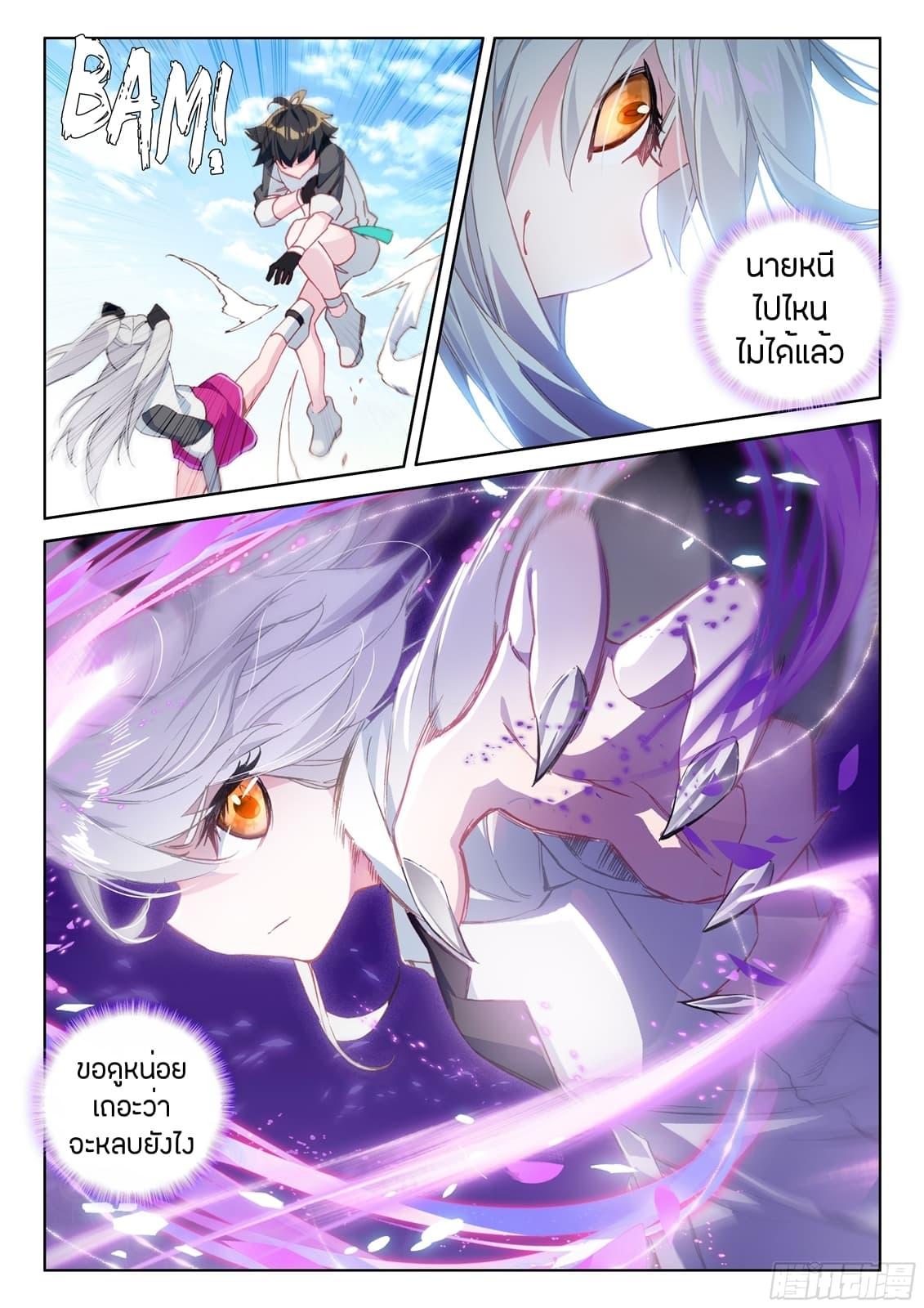 Manga-lc-com อ่านมังงะ อ่านการ์ตูน ออนไลน์ ฟรี Douluo Dalu IV ตอนที่ 1 2 3 4 5 6 7 8 9 10 11 12 13 14 ฟรี ไม่มีโฆษณา Manga-lc - อ่าน มังงะ อ่าน การ์ตูน ออนไลน์ อ่านมังงะ ฟรี