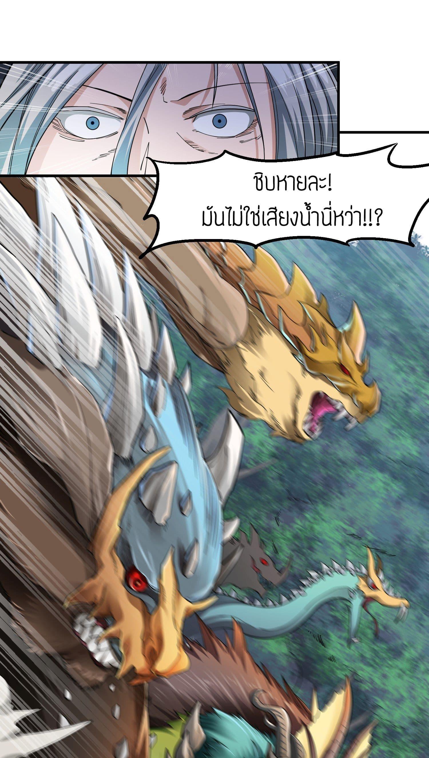 Manga-lc-com อ่านมังงะ อ่านการ์ตูน ออนไลน์ ฟรี Super Warrior in Another World ทหารเซียนไปหาเมียที่ต่างโลก ตอนที่ 1 2 3 4 5 6 7 8 9 10 11 12 13 14 ฟรี ไม่มีโฆษณา Manga-lc - อ่าน มังงะ อ่าน การ์ตูน ออนไลน์ อ่านมังงะ ฟรี