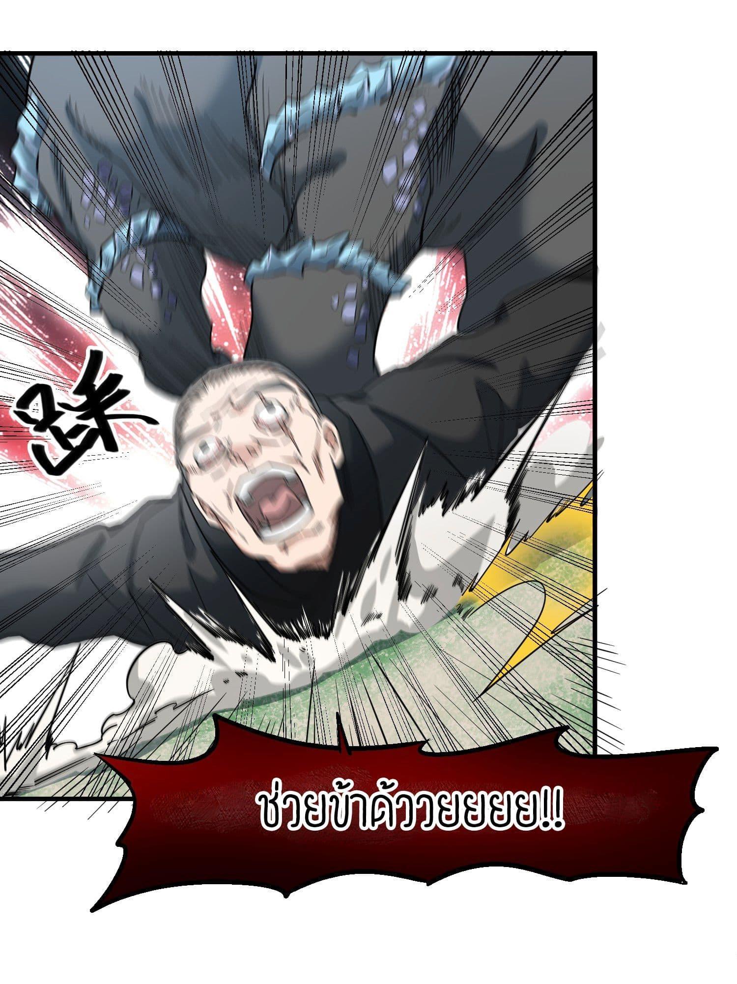Manga-lc-com อ่านมังงะ อ่านการ์ตูน ออนไลน์ ฟรี Super Warrior in Another World ทหารเซียนไปหาเมียที่ต่างโลก ตอนที่ 1 2 3 4 5 6 7 8 9 10 11 12 13 14 ฟรี ไม่มีโฆษณา Manga-lc - อ่าน มังงะ อ่าน การ์ตูน ออนไลน์ อ่านมังงะ ฟรี