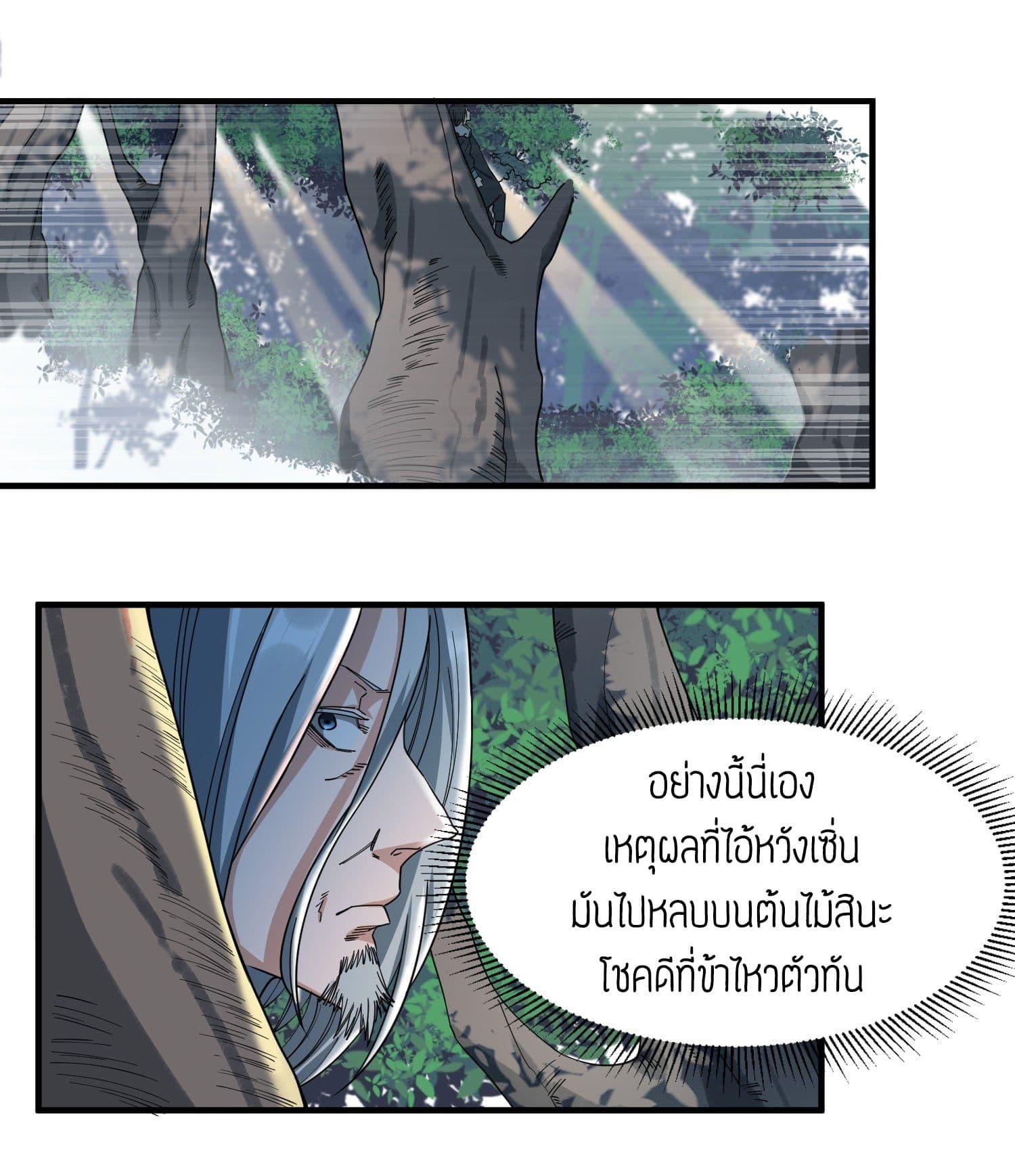 Manga-lc-com อ่านมังงะ อ่านการ์ตูน ออนไลน์ ฟรี Super Warrior in Another World ทหารเซียนไปหาเมียที่ต่างโลก ตอนที่ 1 2 3 4 5 6 7 8 9 10 11 12 13 14 ฟรี ไม่มีโฆษณา Manga-lc - อ่าน มังงะ อ่าน การ์ตูน ออนไลน์ อ่านมังงะ ฟรี