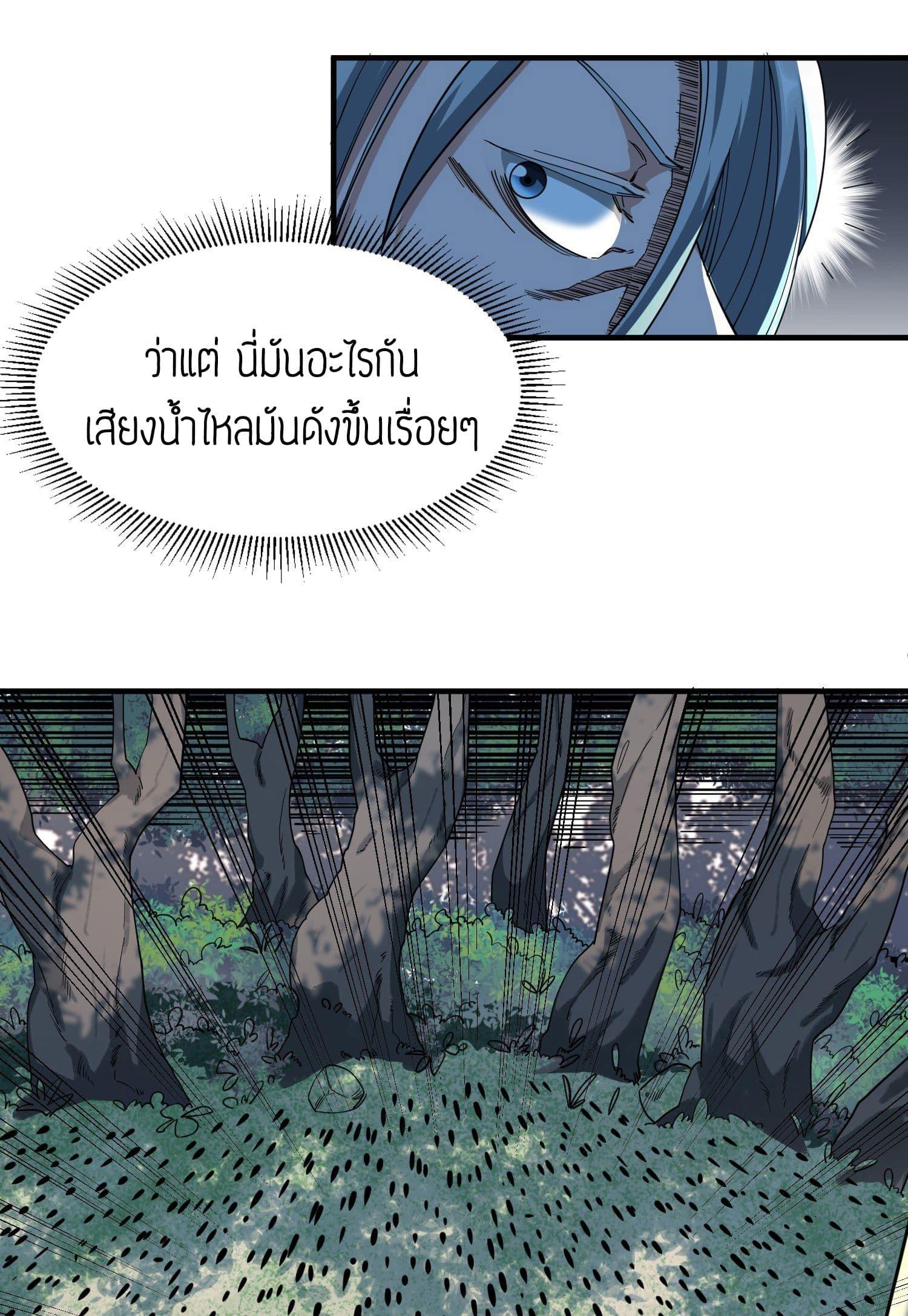 Manga-lc-com อ่านมังงะ อ่านการ์ตูน ออนไลน์ ฟรี Super Warrior in Another World ทหารเซียนไปหาเมียที่ต่างโลก ตอนที่ 1 2 3 4 5 6 7 8 9 10 11 12 13 14 ฟรี ไม่มีโฆษณา Manga-lc - อ่าน มังงะ อ่าน การ์ตูน ออนไลน์ อ่านมังงะ ฟรี