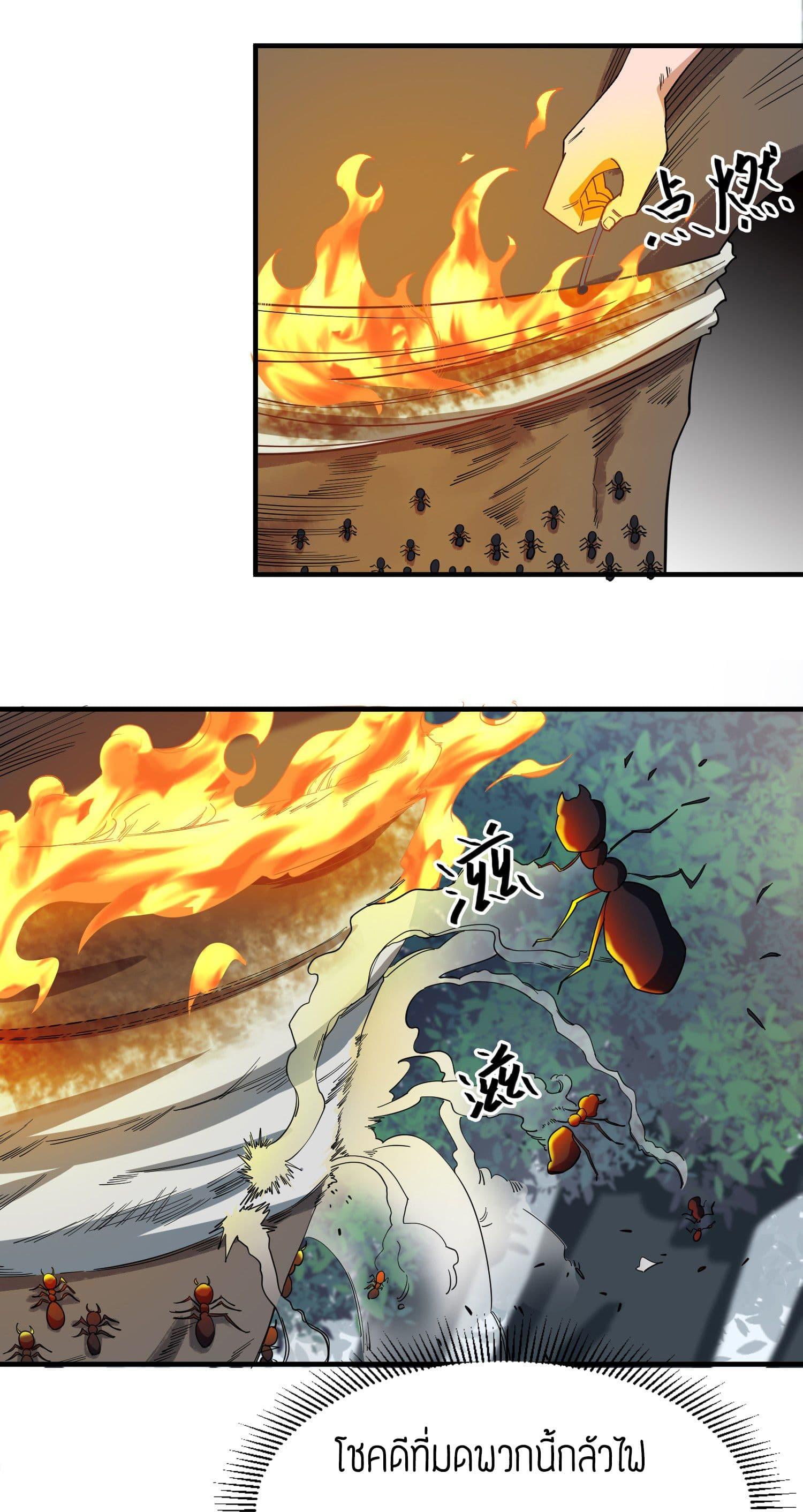 Manga-lc-com อ่านมังงะ อ่านการ์ตูน ออนไลน์ ฟรี Super Warrior in Another World ทหารเซียนไปหาเมียที่ต่างโลก ตอนที่ 1 2 3 4 5 6 7 8 9 10 11 12 13 14 ฟรี ไม่มีโฆษณา Manga-lc - อ่าน มังงะ อ่าน การ์ตูน ออนไลน์ อ่านมังงะ ฟรี