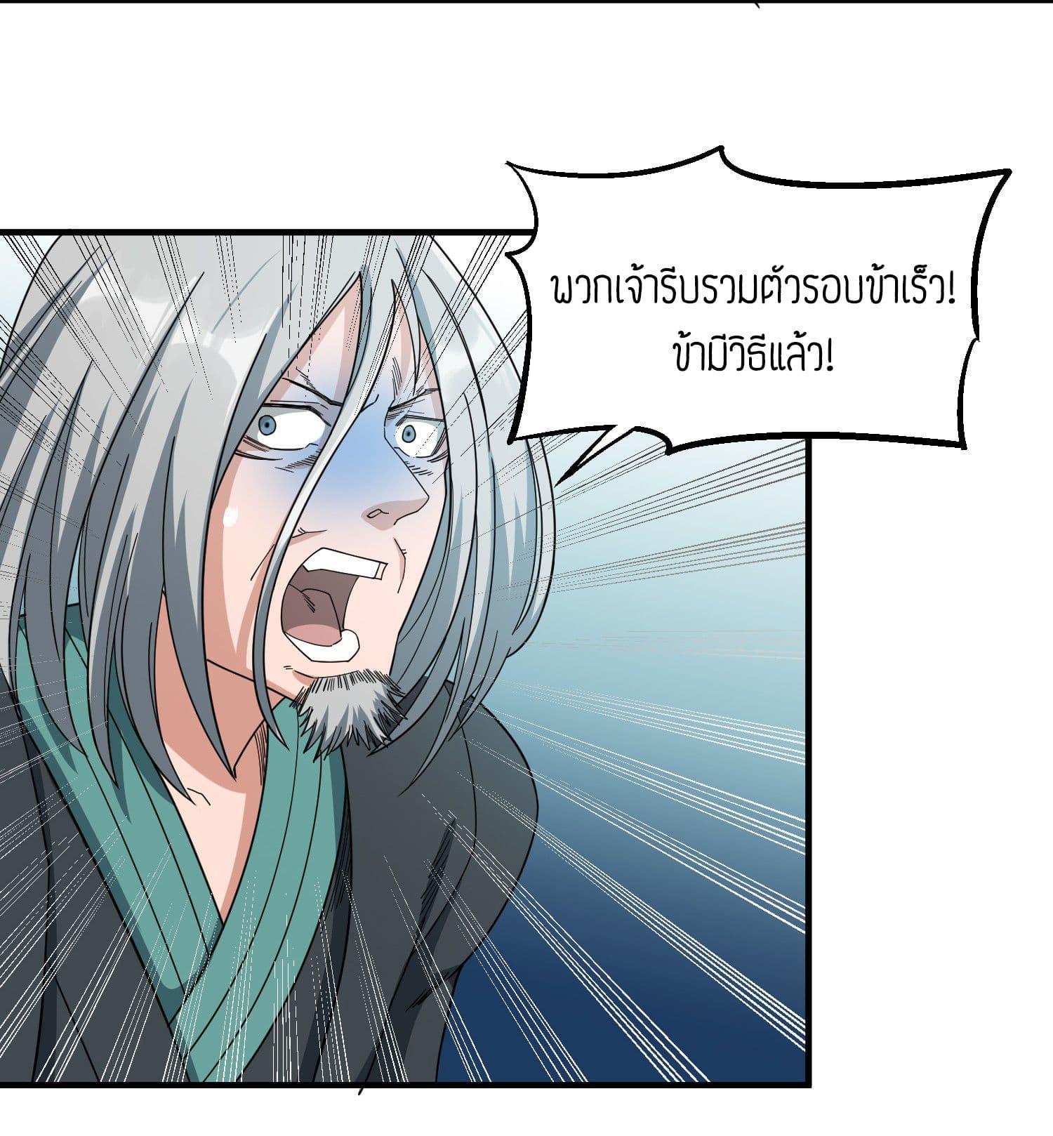 Manga-lc-com อ่านมังงะ อ่านการ์ตูน ออนไลน์ ฟรี Super Warrior in Another World ทหารเซียนไปหาเมียที่ต่างโลก ตอนที่ 1 2 3 4 5 6 7 8 9 10 11 12 13 14 ฟรี ไม่มีโฆษณา Manga-lc - อ่าน มังงะ อ่าน การ์ตูน ออนไลน์ อ่านมังงะ ฟรี