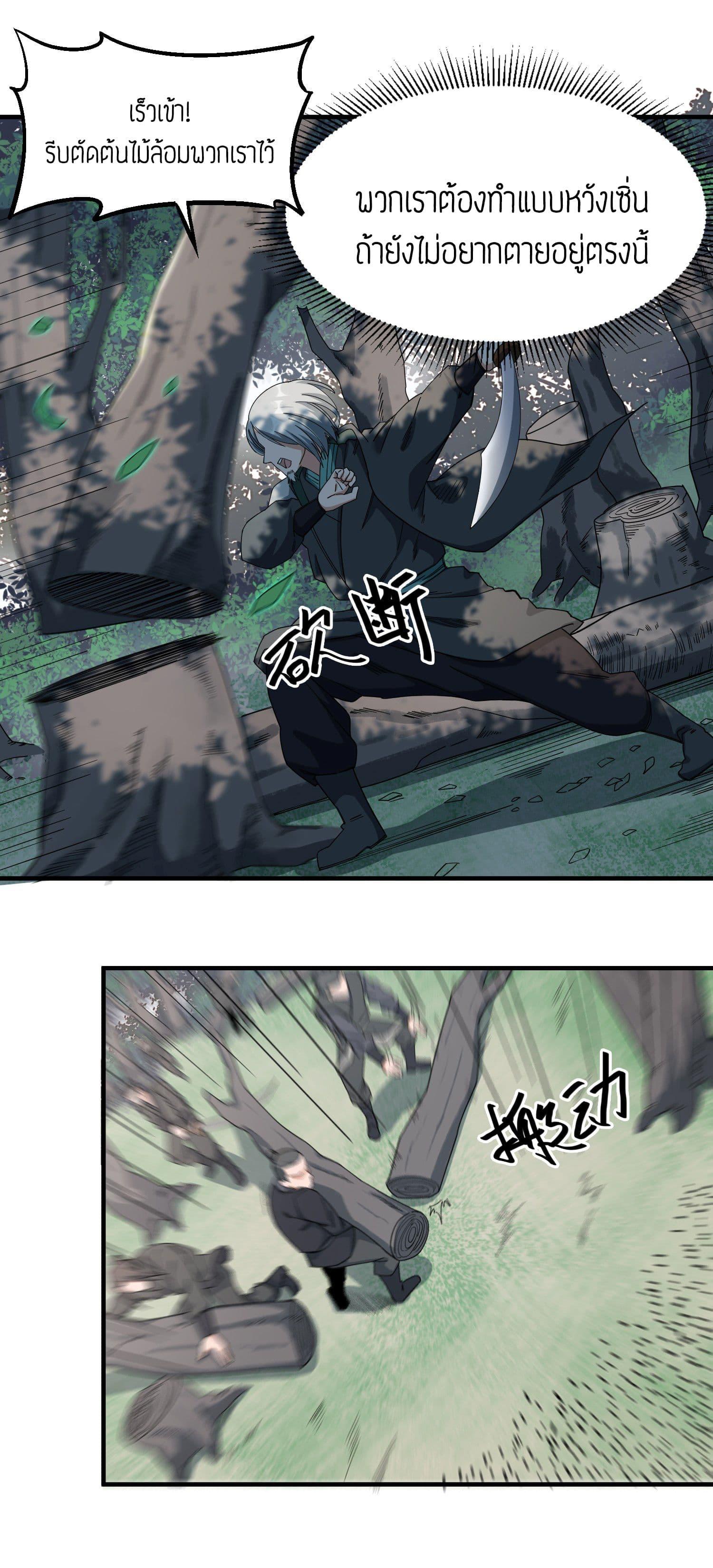Manga-lc-com อ่านมังงะ อ่านการ์ตูน ออนไลน์ ฟรี Super Warrior in Another World ทหารเซียนไปหาเมียที่ต่างโลก ตอนที่ 1 2 3 4 5 6 7 8 9 10 11 12 13 14 ฟรี ไม่มีโฆษณา Manga-lc - อ่าน มังงะ อ่าน การ์ตูน ออนไลน์ อ่านมังงะ ฟรี