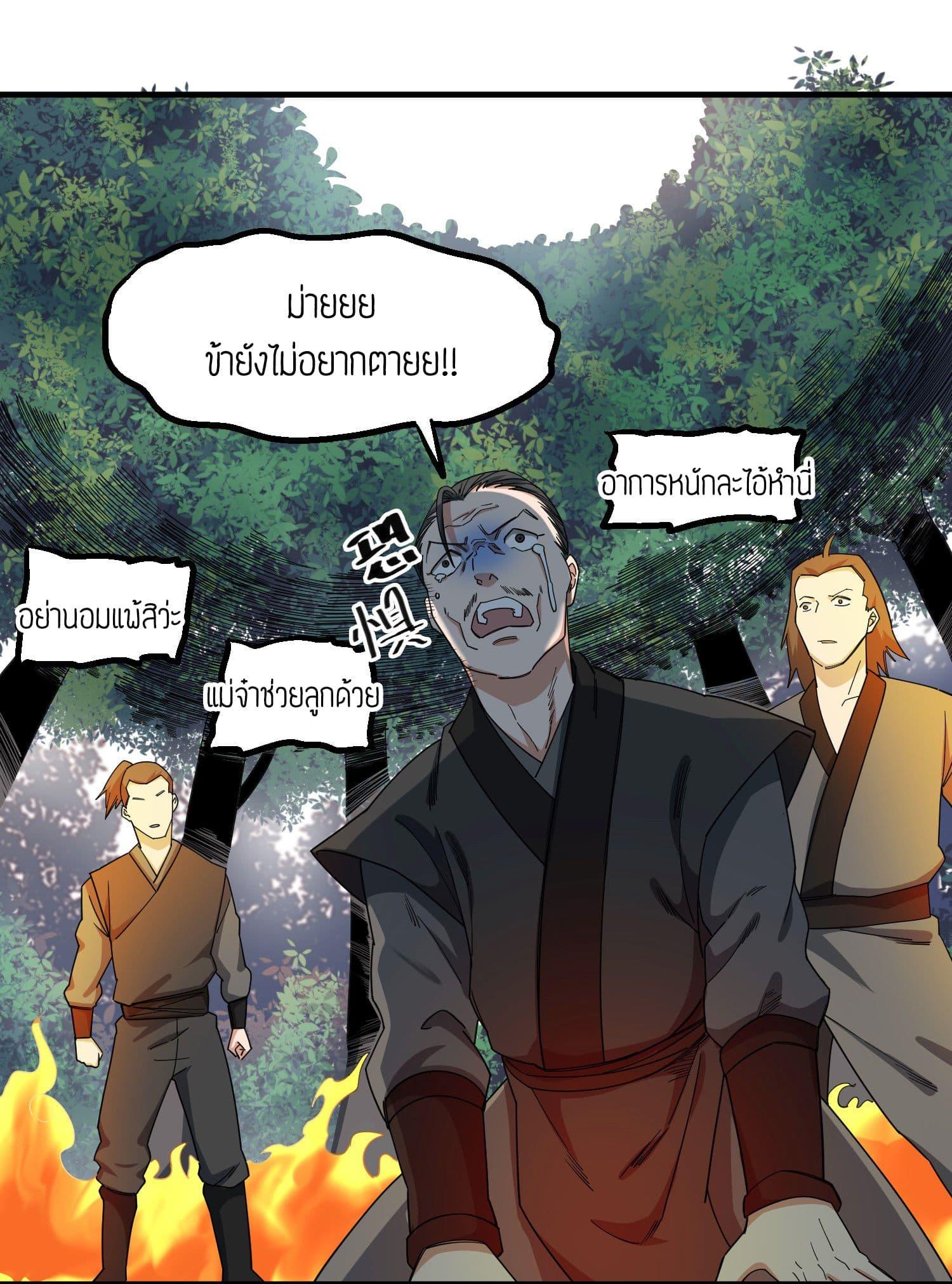 Manga-lc-com อ่านมังงะ อ่านการ์ตูน ออนไลน์ ฟรี Super Warrior in Another World ทหารเซียนไปหาเมียที่ต่างโลก ตอนที่ 1 2 3 4 5 6 7 8 9 10 11 12 13 14 ฟรี ไม่มีโฆษณา Manga-lc - อ่าน มังงะ อ่าน การ์ตูน ออนไลน์ อ่านมังงะ ฟรี