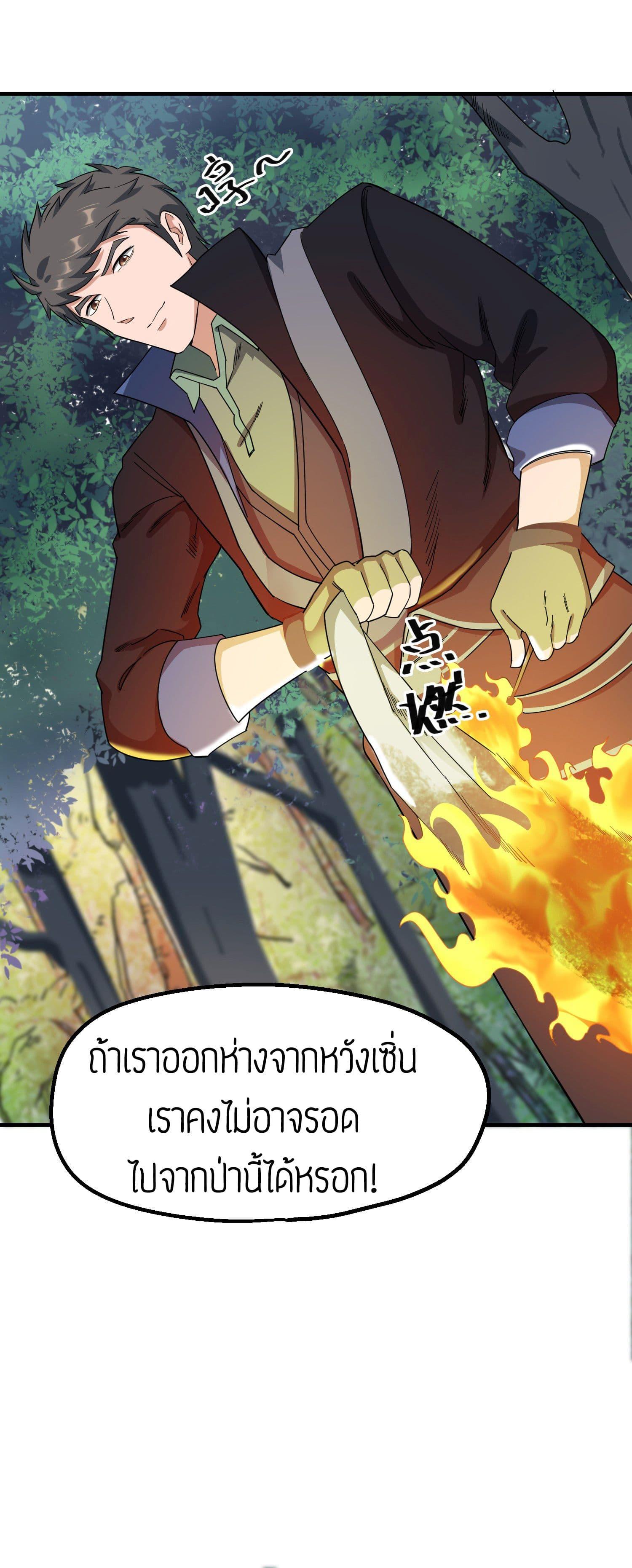 Manga-lc-com อ่านมังงะ อ่านการ์ตูน ออนไลน์ ฟรี Super Warrior in Another World ทหารเซียนไปหาเมียที่ต่างโลก ตอนที่ 1 2 3 4 5 6 7 8 9 10 11 12 13 14 ฟรี ไม่มีโฆษณา Manga-lc - อ่าน มังงะ อ่าน การ์ตูน ออนไลน์ อ่านมังงะ ฟรี