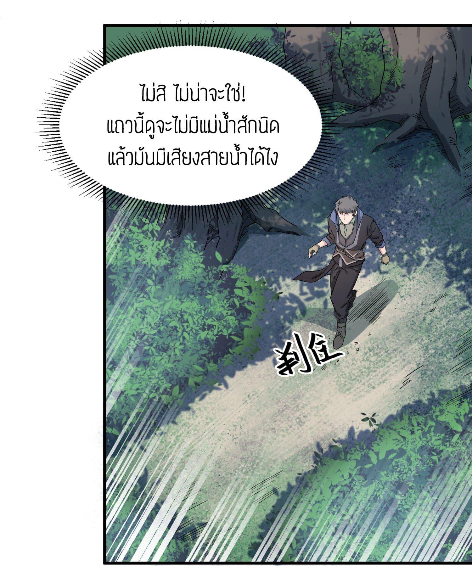 Manga-lc-com อ่านมังงะ อ่านการ์ตูน ออนไลน์ ฟรี Super Warrior in Another World ทหารเซียนไปหาเมียที่ต่างโลก ตอนที่ 1 2 3 4 5 6 7 8 9 10 11 12 13 14 ฟรี ไม่มีโฆษณา Manga-lc - อ่าน มังงะ อ่าน การ์ตูน ออนไลน์ อ่านมังงะ ฟรี