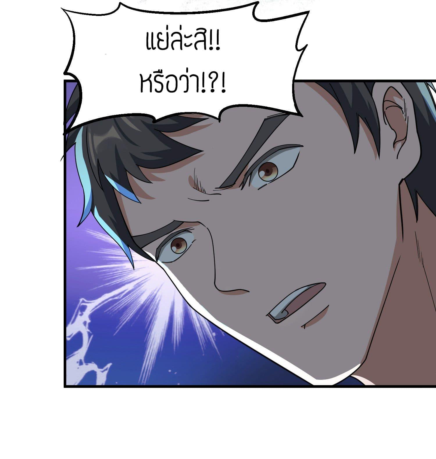 Manga-lc-com อ่านมังงะ อ่านการ์ตูน ออนไลน์ ฟรี Super Warrior in Another World ทหารเซียนไปหาเมียที่ต่างโลก ตอนที่ 1 2 3 4 5 6 7 8 9 10 11 12 13 14 ฟรี ไม่มีโฆษณา Manga-lc - อ่าน มังงะ อ่าน การ์ตูน ออนไลน์ อ่านมังงะ ฟรี