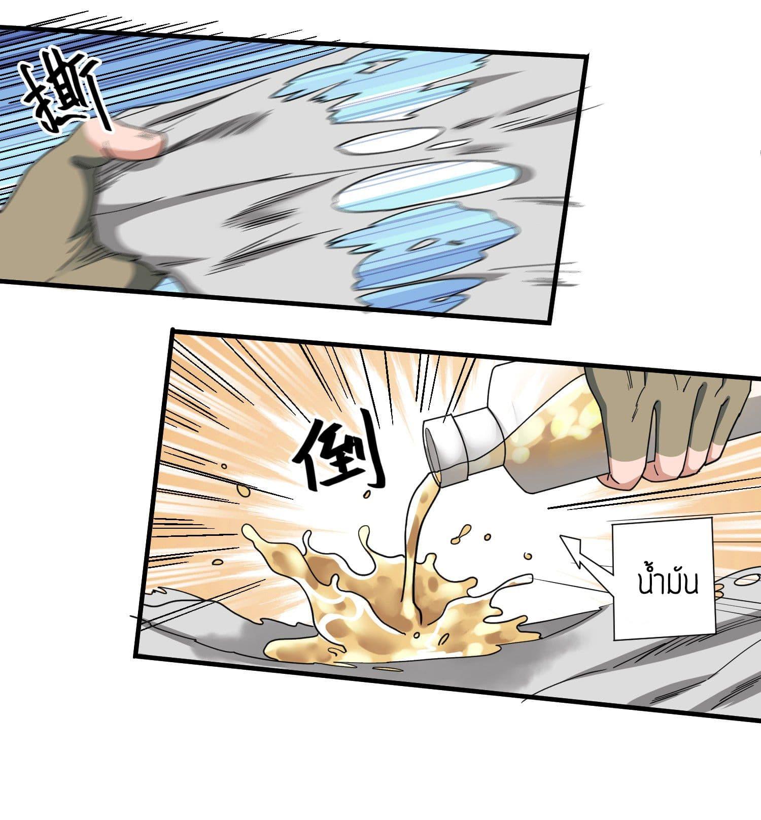 Manga-lc-com อ่านมังงะ อ่านการ์ตูน ออนไลน์ ฟรี Super Warrior in Another World ทหารเซียนไปหาเมียที่ต่างโลก ตอนที่ 1 2 3 4 5 6 7 8 9 10 11 12 13 14 ฟรี ไม่มีโฆษณา Manga-lc - อ่าน มังงะ อ่าน การ์ตูน ออนไลน์ อ่านมังงะ ฟรี