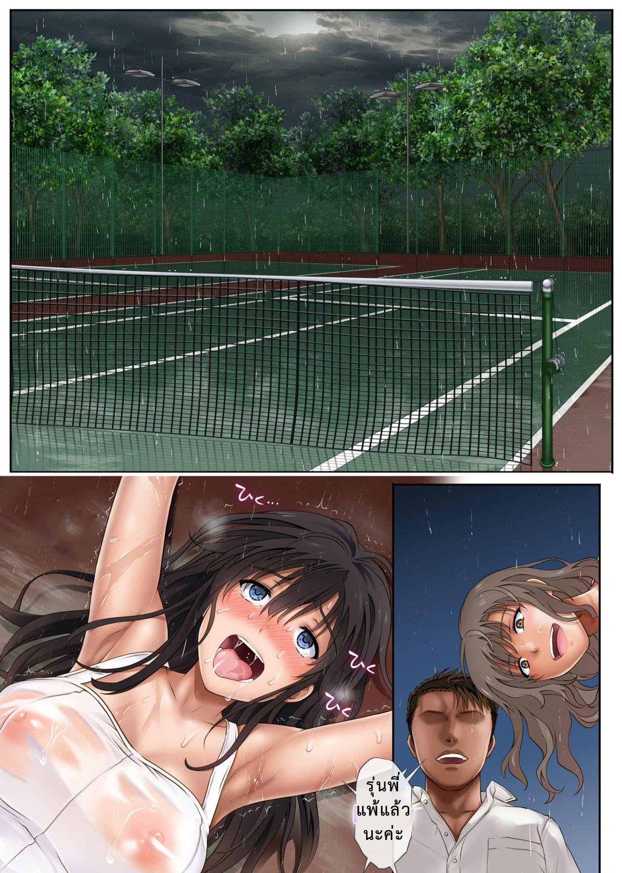 Doujin-Lc- อ่าน โดจิน มังฮวา เกาหลี ญี่ปุ่น จีน แปลไทย หมดวัยใส [Cyclone (Izumi, Reizei)] Midareuchi ตอนที่ 1 2 3 4 5 6 7 8 9 10 11 12 13 14 ฟรี ไม่มีโฆษณา อ่าน โดจิน Manhwa เกาหลี ญี่ปุ่น จีน เรามีครบ คัดมาให้เน้นๆ โดจิน 18+ รับประกันความฟินโดย  Doujin Lc