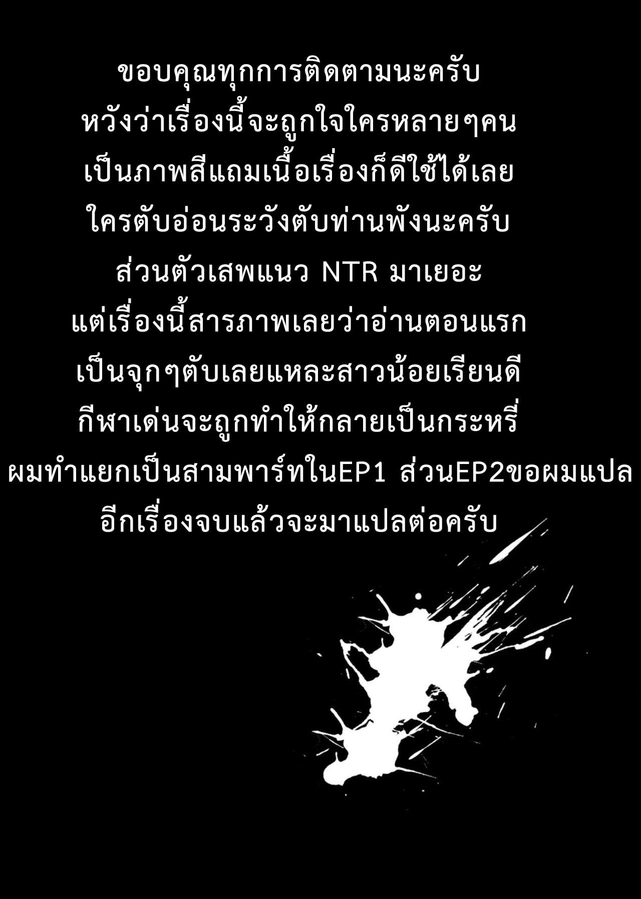 Doujin-Lc- อ่าน โดจิน มังฮวา เกาหลี ญี่ปุ่น จีน แปลไทย หมดวัยใส [Cyclone (Izumi, Reizei)] Midareuchi ตอนที่ 1 2 3 4 5 6 7 8 9 10 11 12 13 14 ฟรี ไม่มีโฆษณา อ่าน โดจิน Manhwa เกาหลี ญี่ปุ่น จีน เรามีครบ คัดมาให้เน้นๆ โดจิน 18+ รับประกันความฟินโดย  Doujin Lc